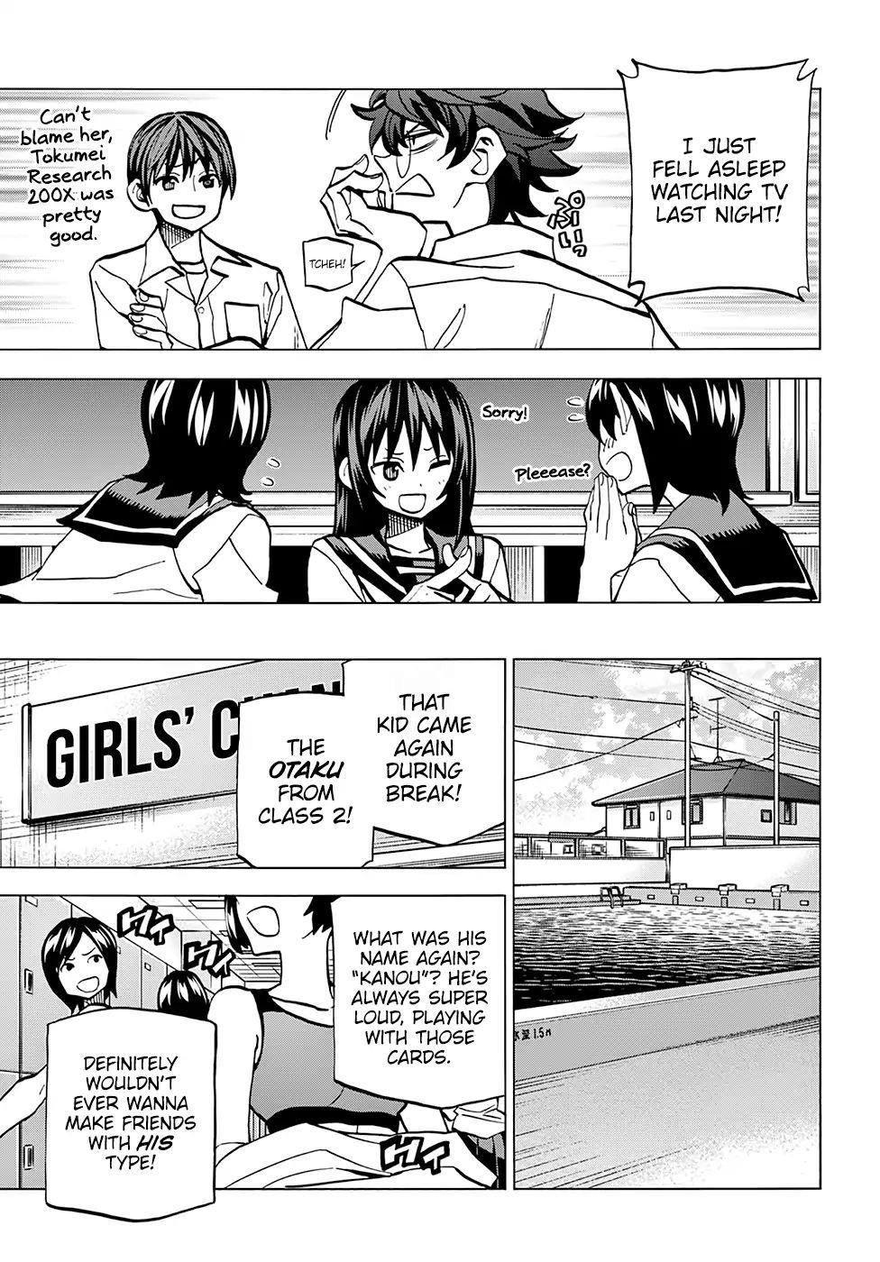 Destroy All Of Humanity. It Can’t Be Regenerated Chapter 4 - Page 16