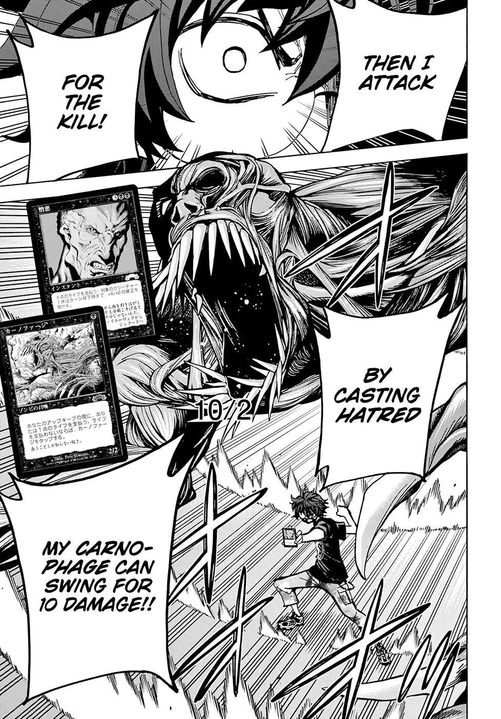 Destroy All Of Humanity. It Can’t Be Regenerated Chapter 4 - Page 3