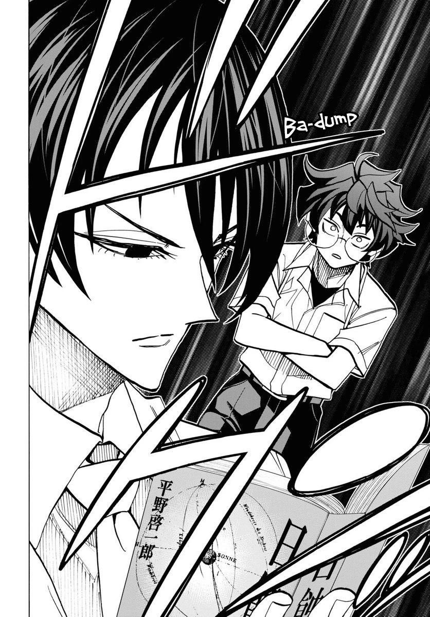 Destroy All Of Humanity. It Can’t Be Regenerated Chapter 40 - Page 20