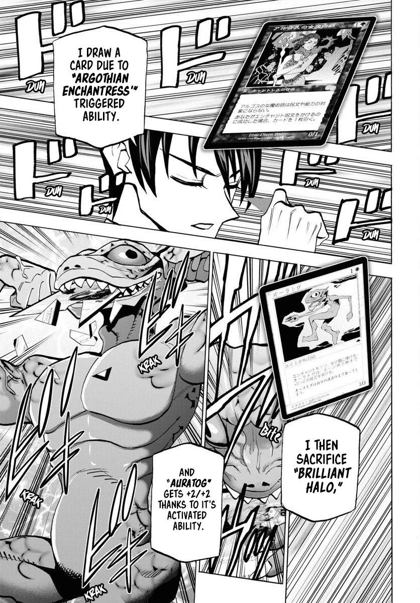 Destroy All Of Humanity. It Can’t Be Regenerated Chapter 40 - Page 45