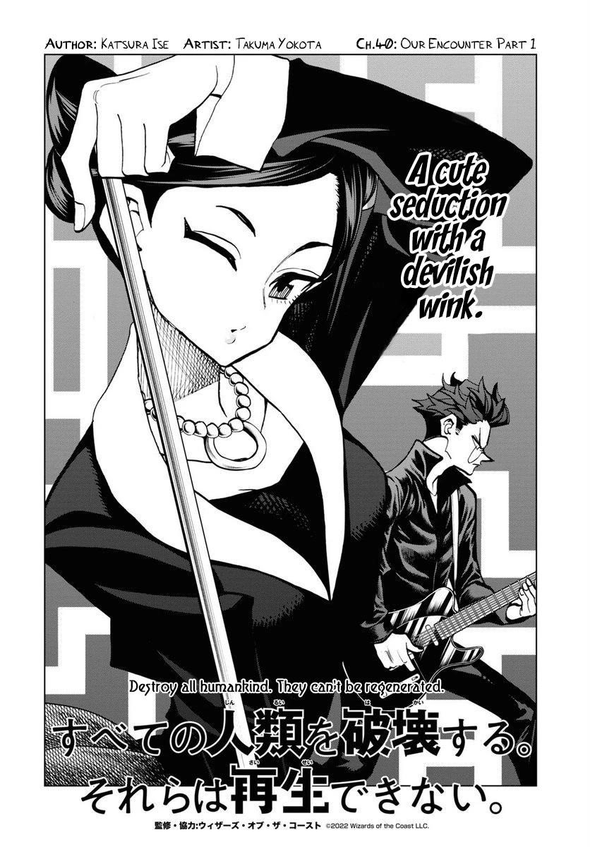 Destroy All Of Humanity. It Can’t Be Regenerated Chapter 40 - Page 8