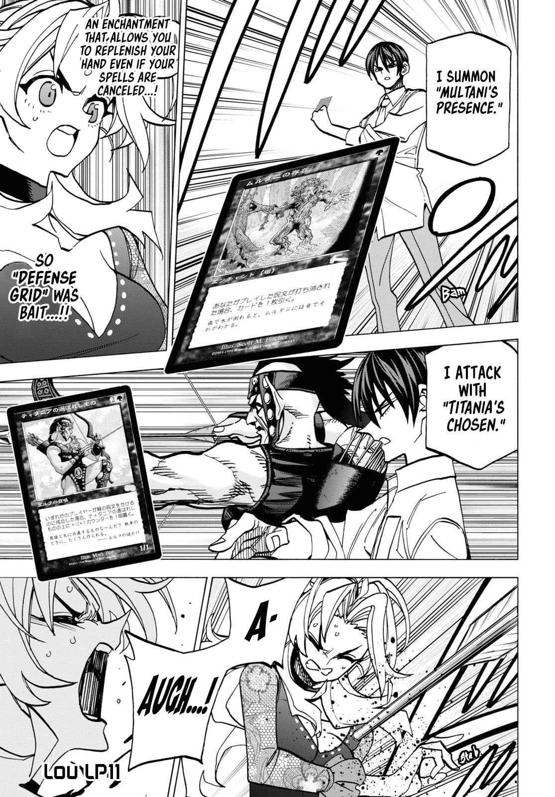 Destroy All Of Humanity. It Can’t Be Regenerated Chapter 41 - Page 14