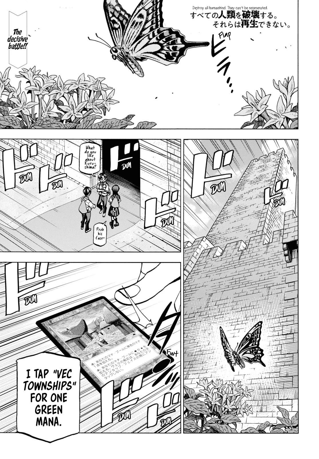 Destroy All Of Humanity. It Can’t Be Regenerated Chapter 41 - Page 2