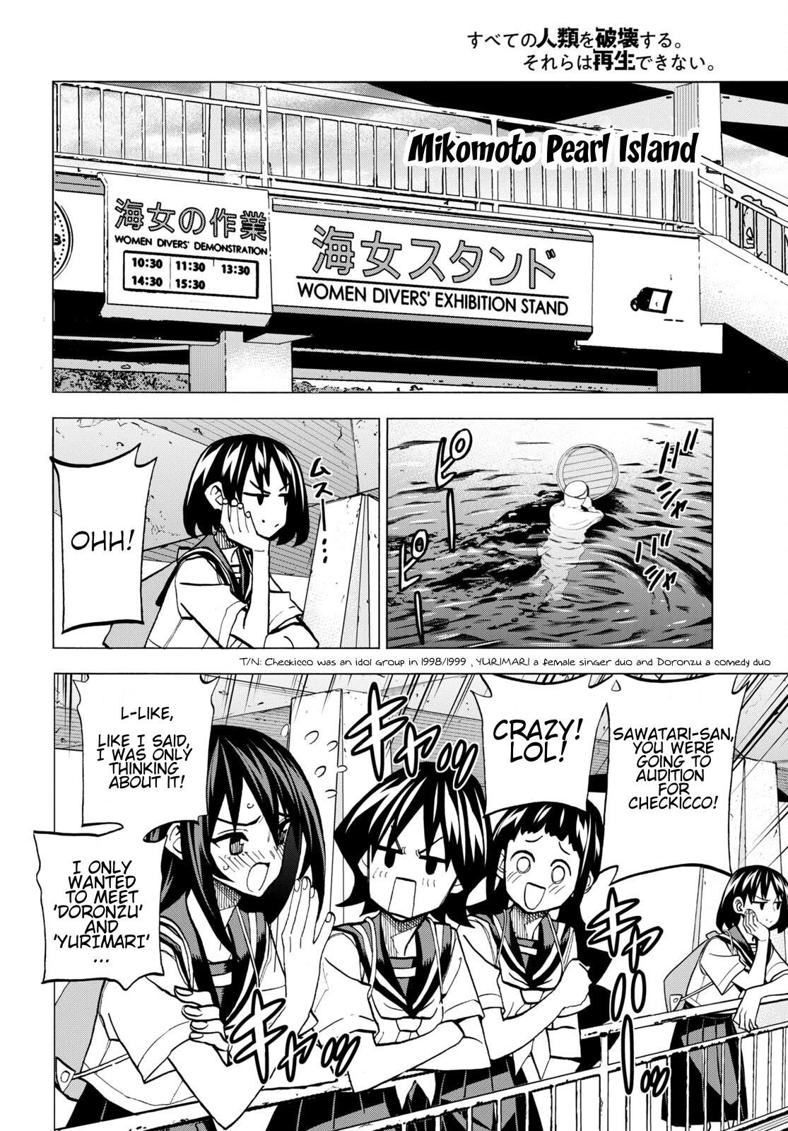 Destroy All Of Humanity. It Can’t Be Regenerated Chapter 42 - Page 19