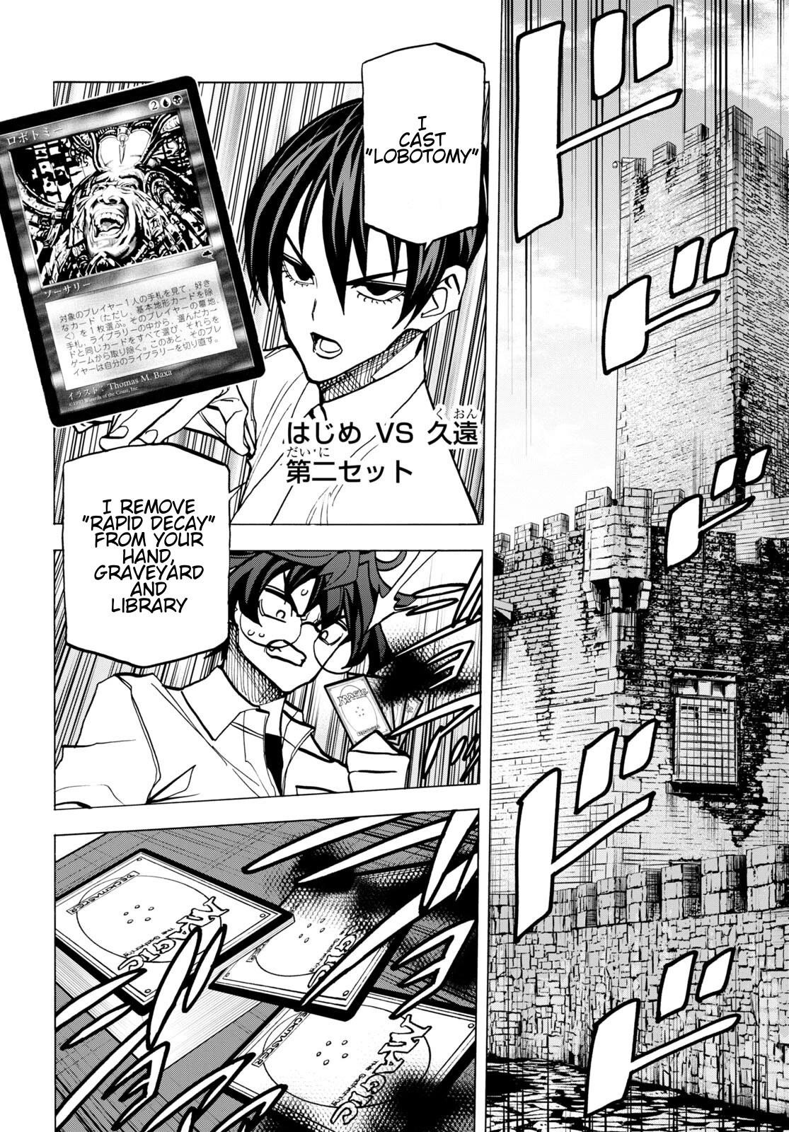 Destroy All Of Humanity. It Can’t Be Regenerated Chapter 42 - Page 21