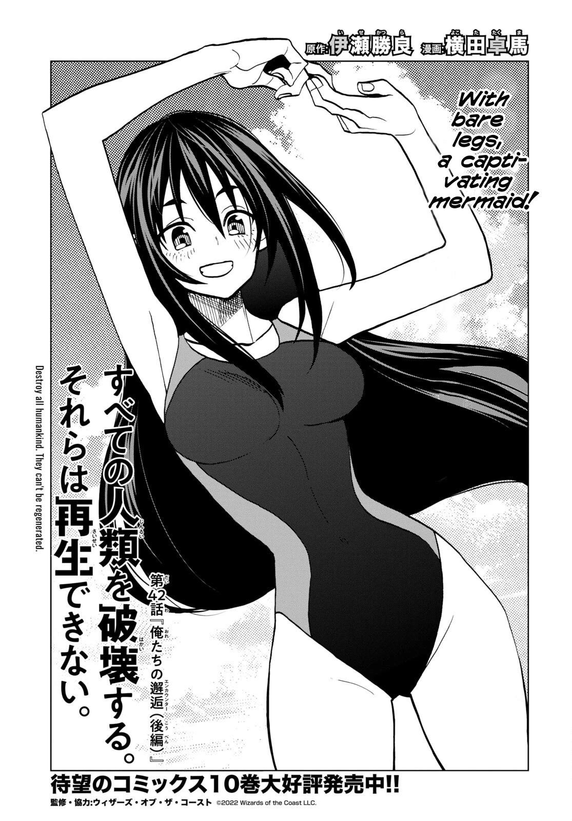 Destroy All Of Humanity. It Can’t Be Regenerated Chapter 42 - Page 8