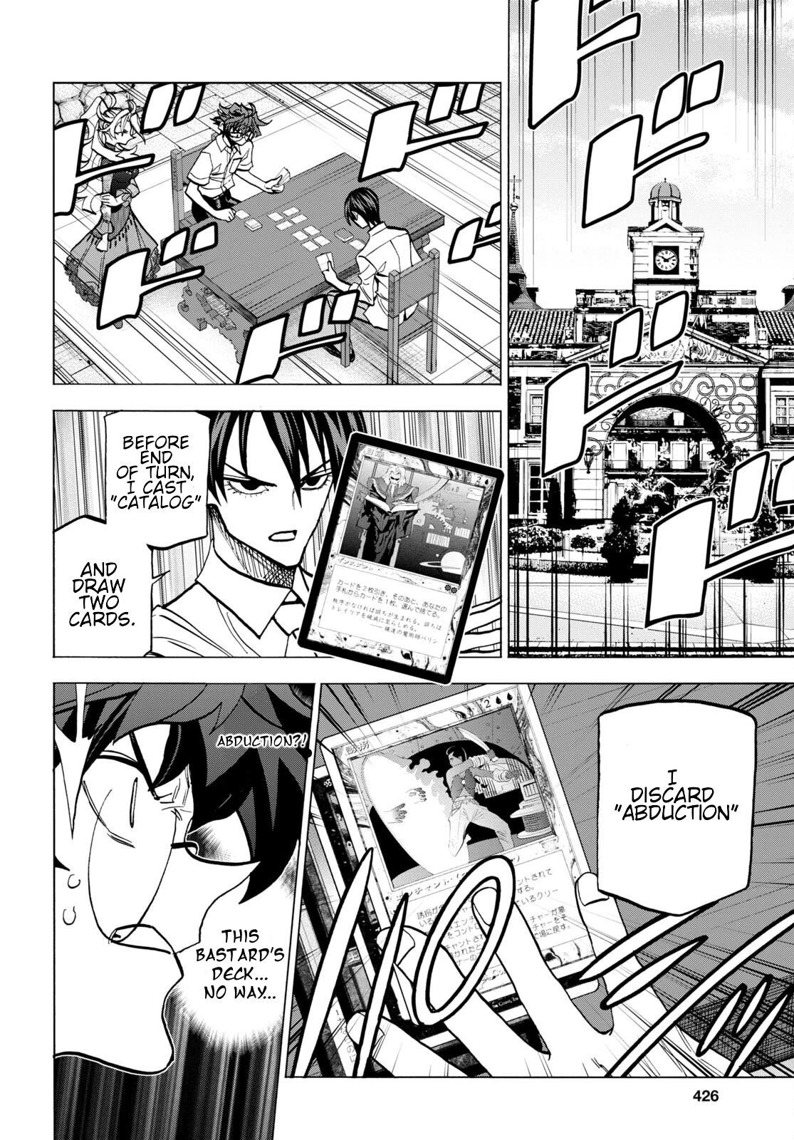 Destroy All Of Humanity. It Can’t Be Regenerated Chapter 42 - Page 9