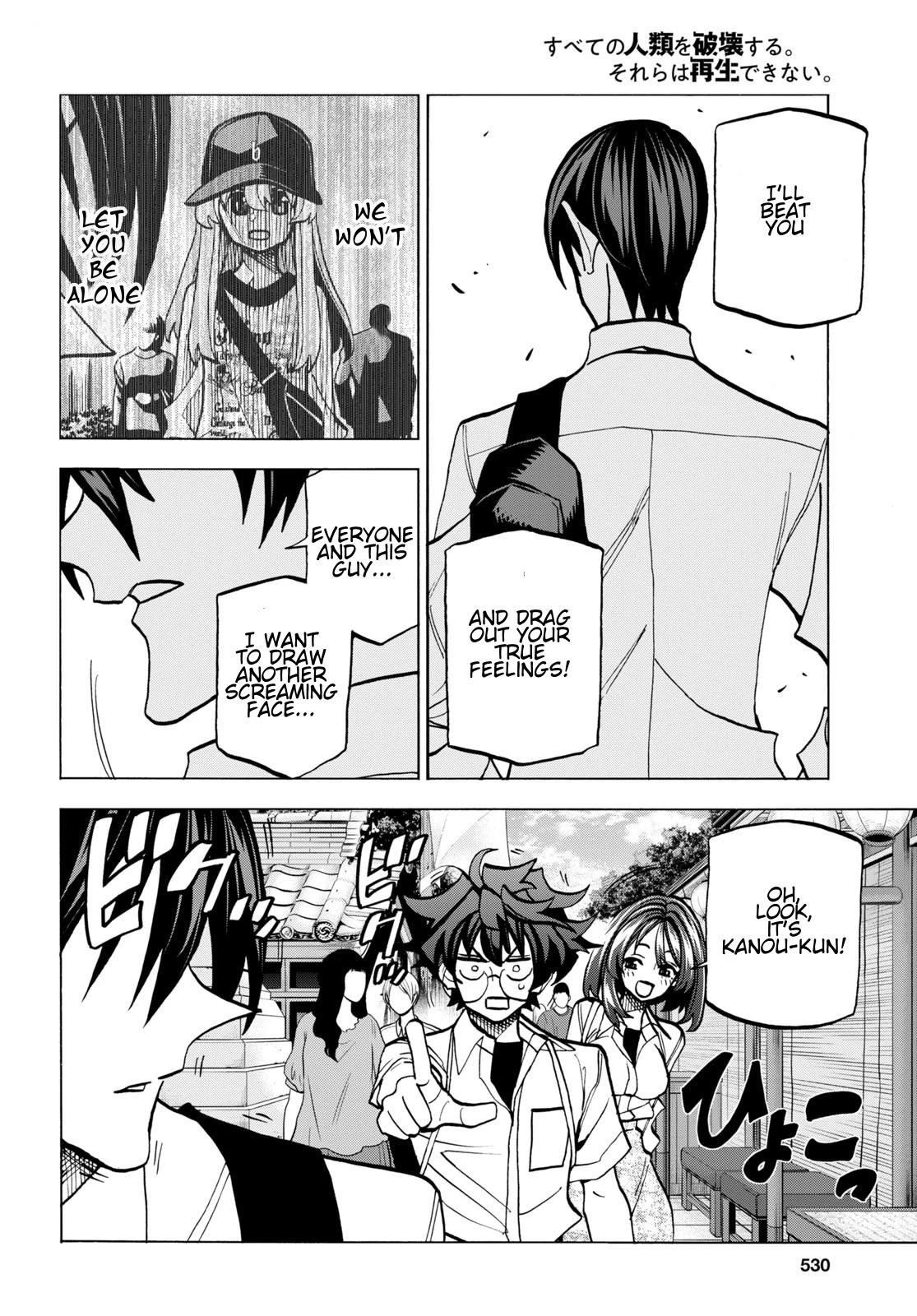 Destroy All Of Humanity. It Can’t Be Regenerated Chapter 43 - Page 14