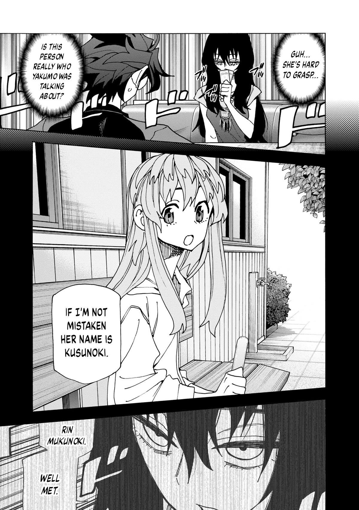 Destroy All Of Humanity. It Can’t Be Regenerated Chapter 47 - Page 9