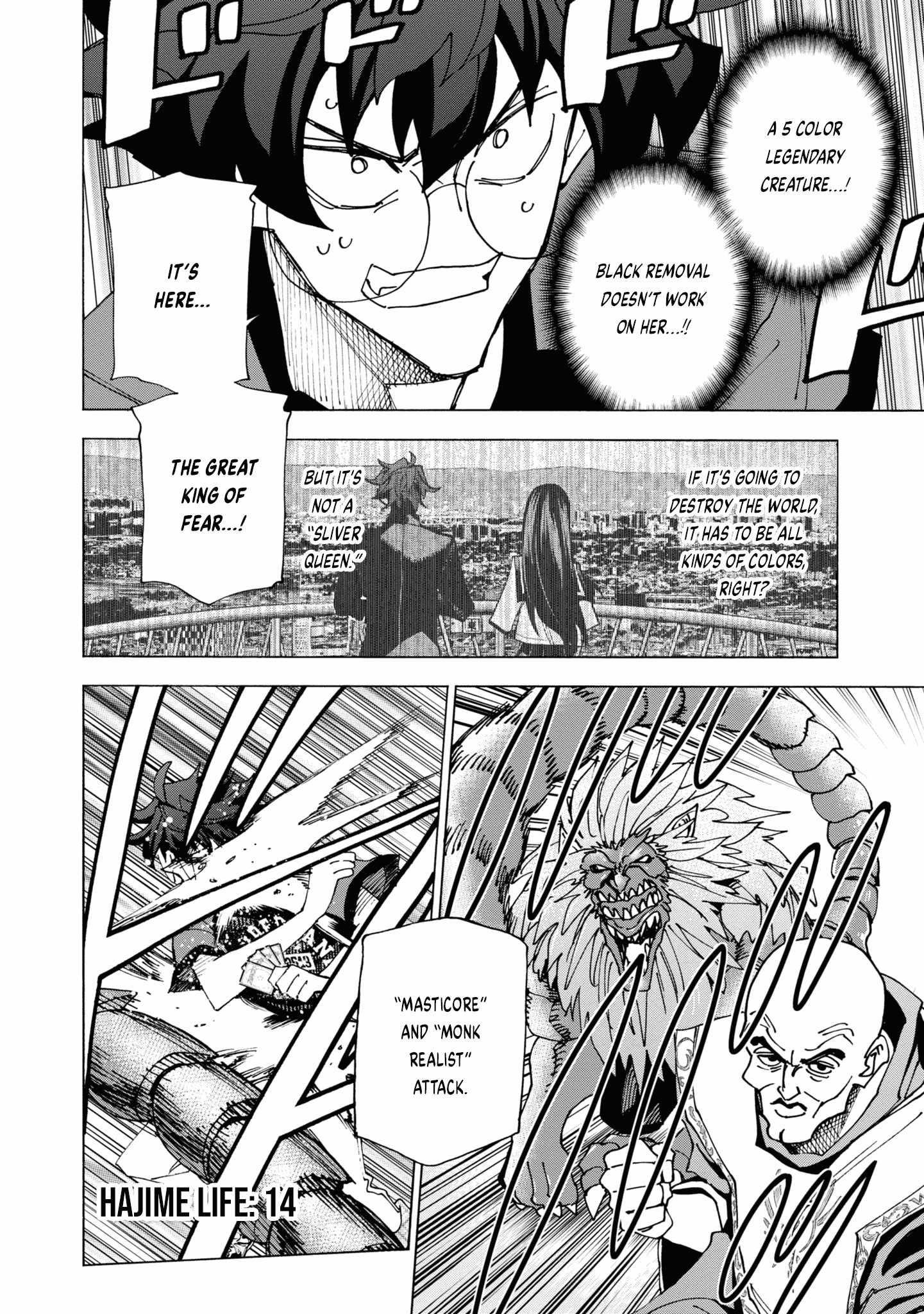 Destroy All Of Humanity. It Can’t Be Regenerated Chapter 49 - Page 37