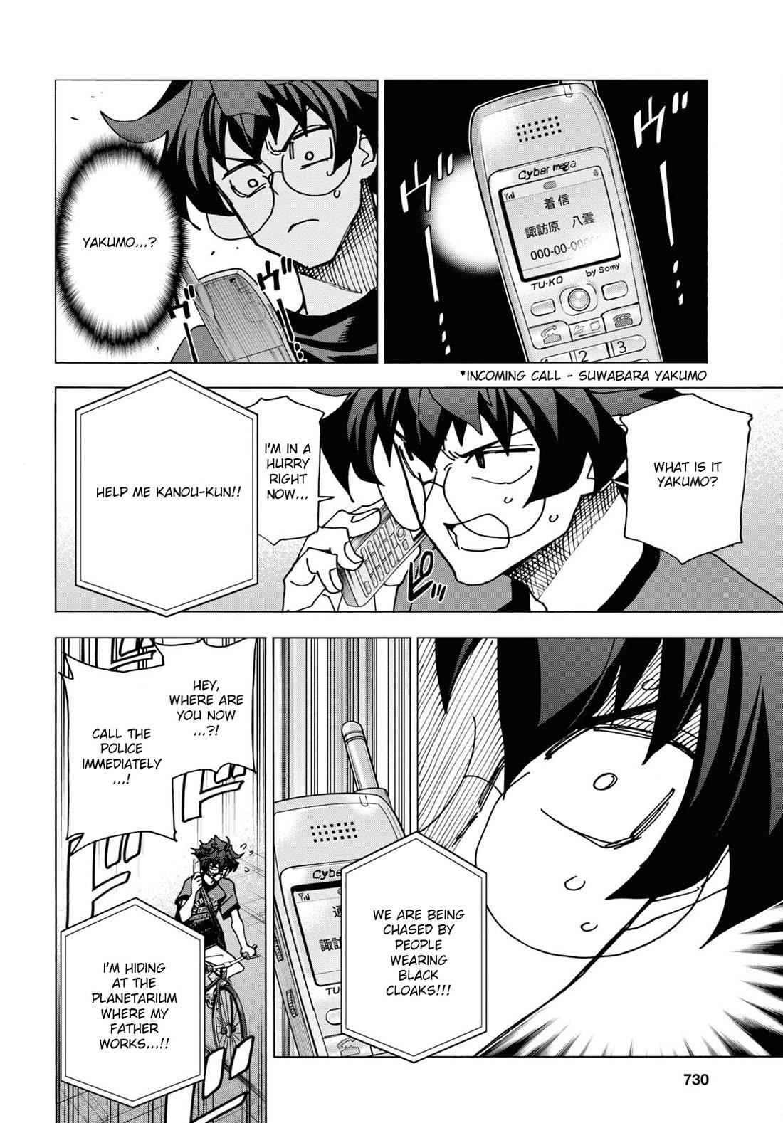 Destroy All Of Humanity. It Can’t Be Regenerated Chapter 51.1 - Page 19