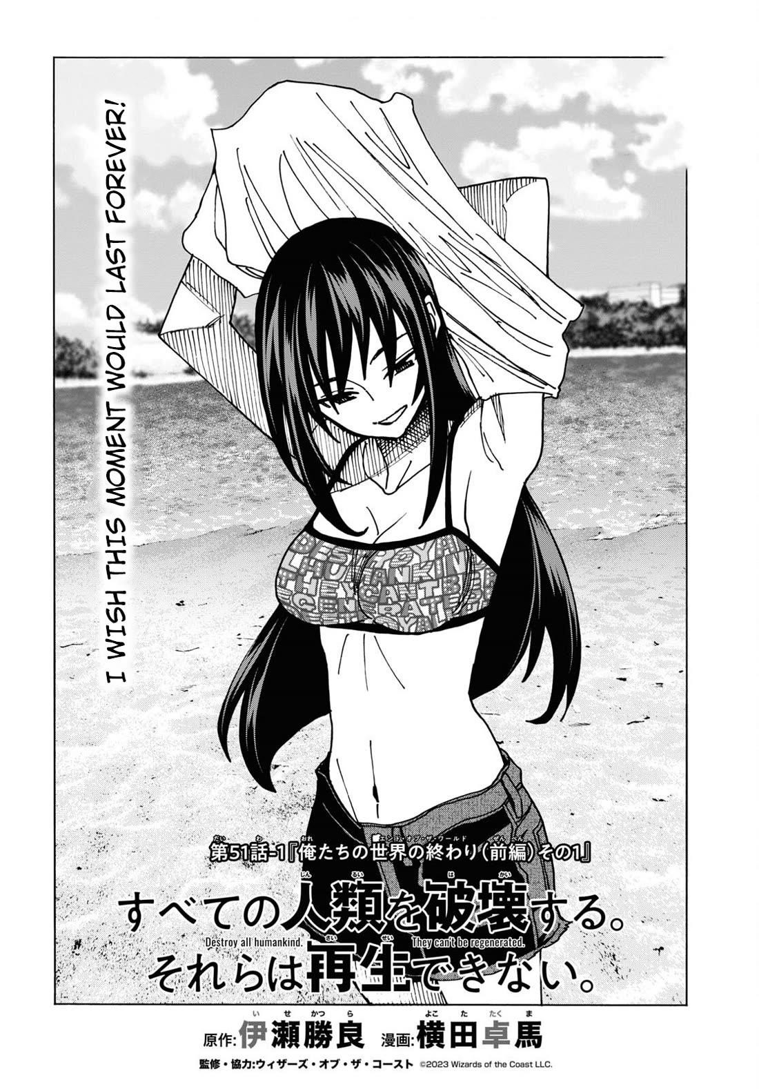 Destroy All Of Humanity. It Can’t Be Regenerated Chapter 51.1 - Page 5