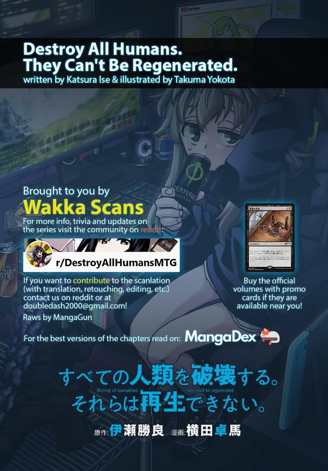Destroy All Of Humanity. It Can’t Be Regenerated Chapter 51.2 - Page 1