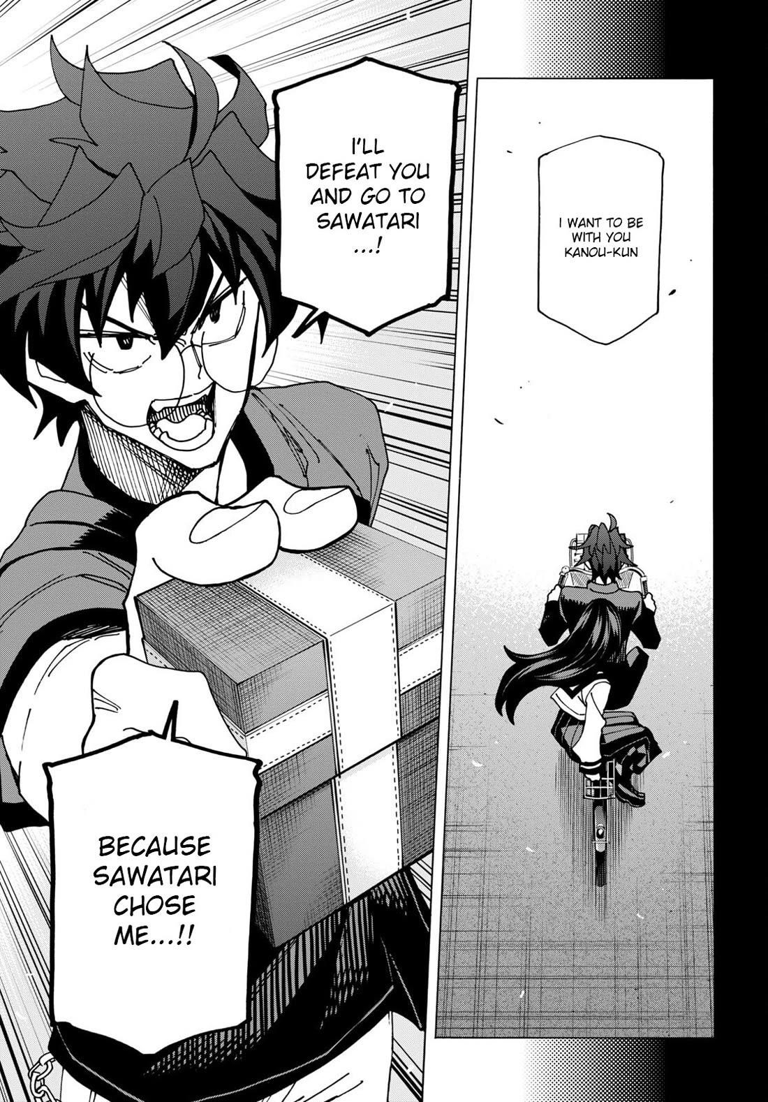 Destroy All Of Humanity. It Can’t Be Regenerated Chapter 51.2 - Page 11