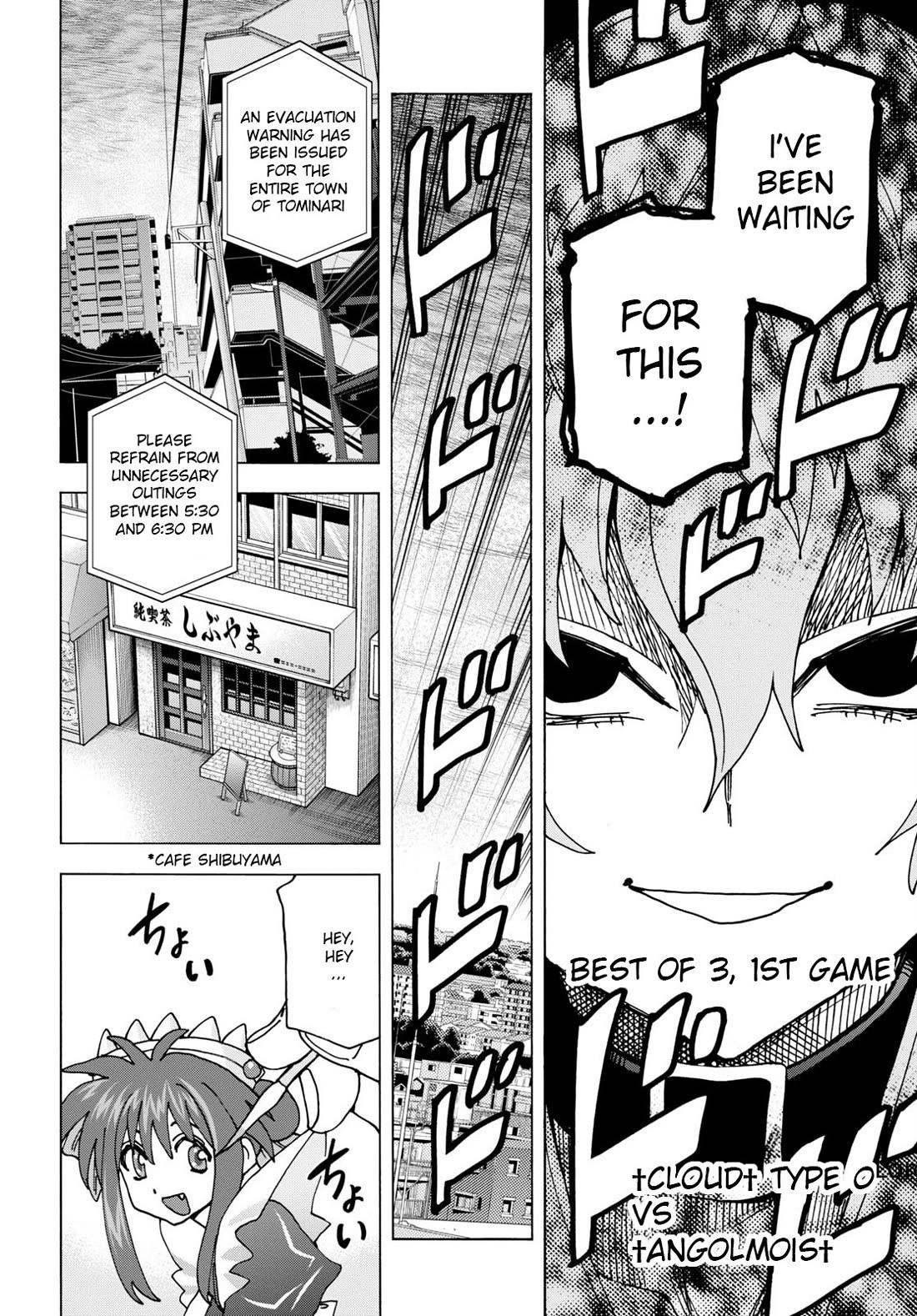 Destroy All Of Humanity. It Can’t Be Regenerated Chapter 51.2 - Page 14