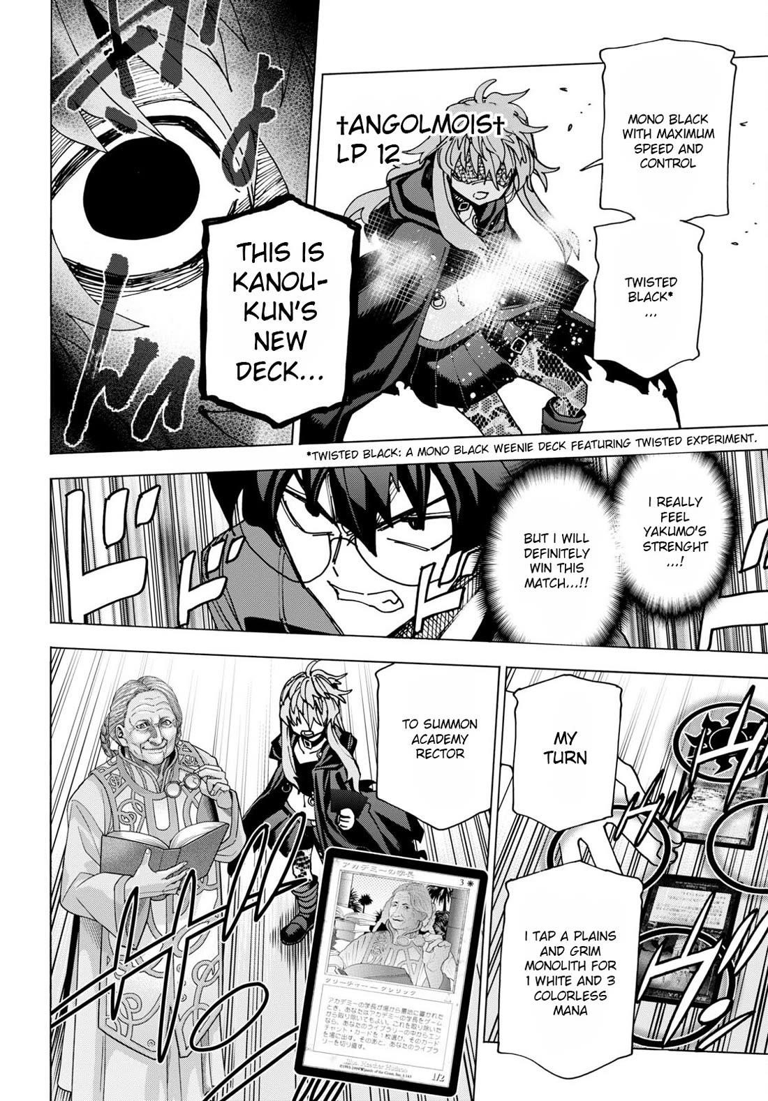 Destroy All Of Humanity. It Can’t Be Regenerated Chapter 51.2 - Page 18