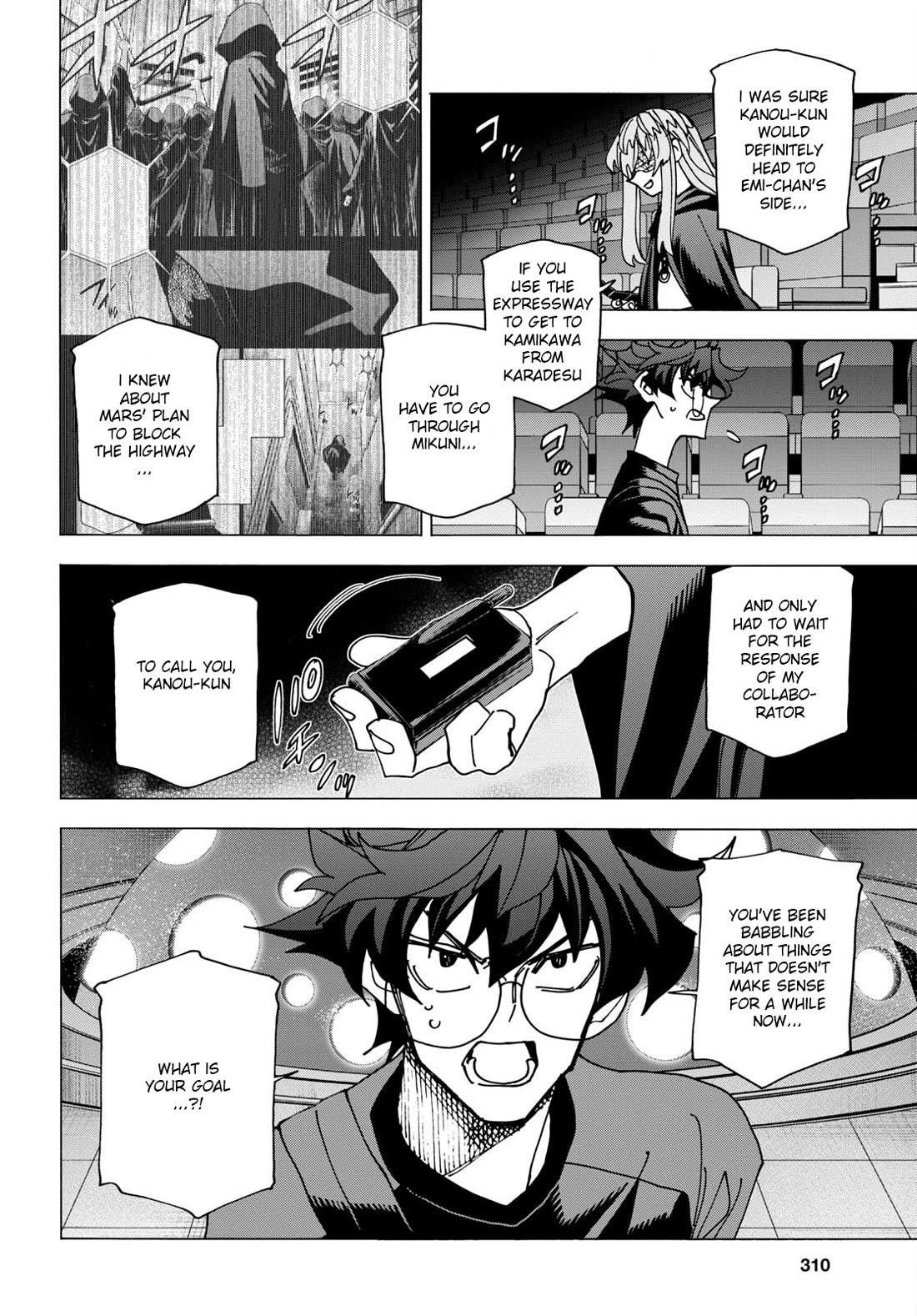 Destroy All Of Humanity. It Can’t Be Regenerated Chapter 51.2 - Page 4