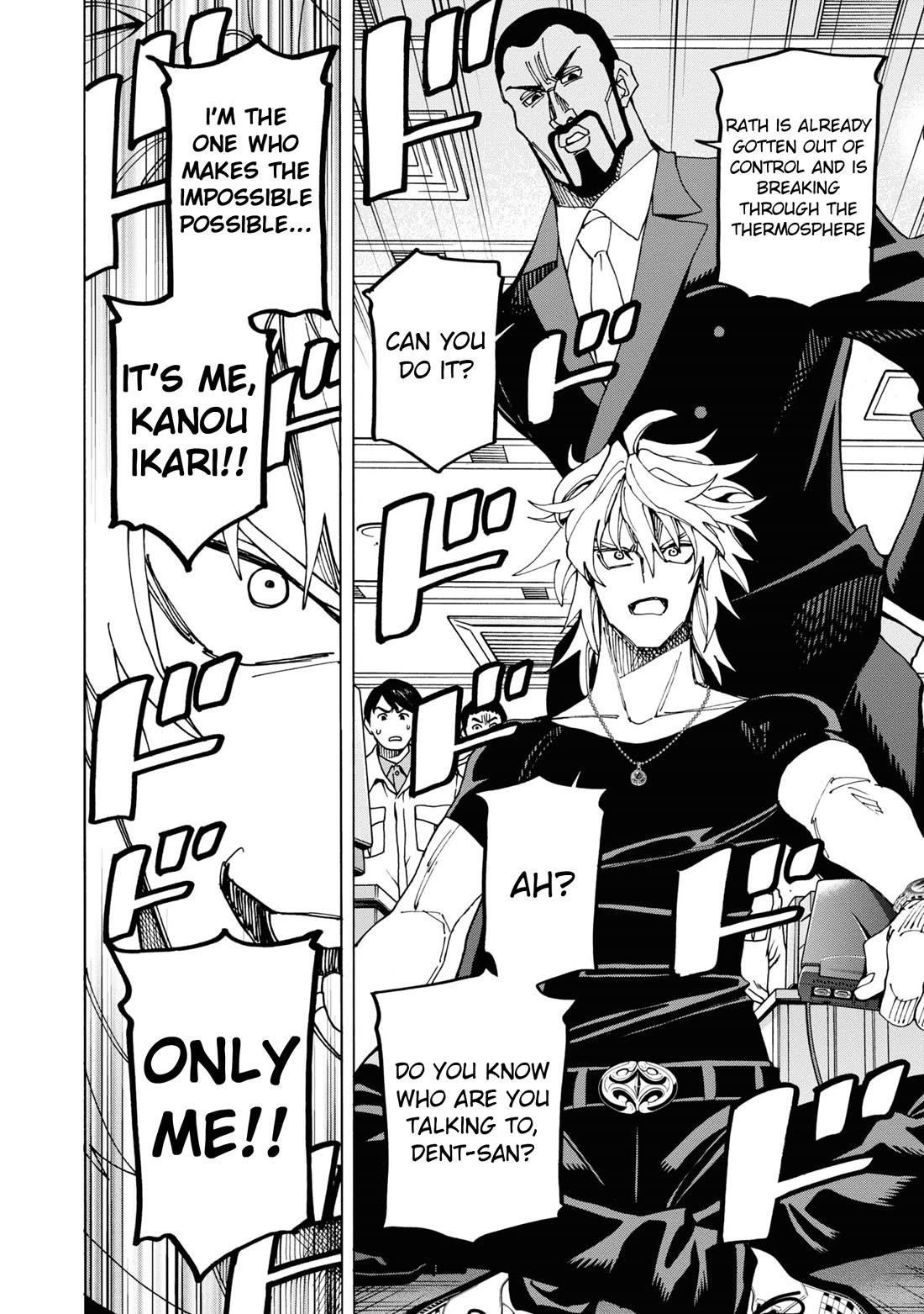 Destroy All Of Humanity. It Can’t Be Regenerated Chapter 54 - Page 3