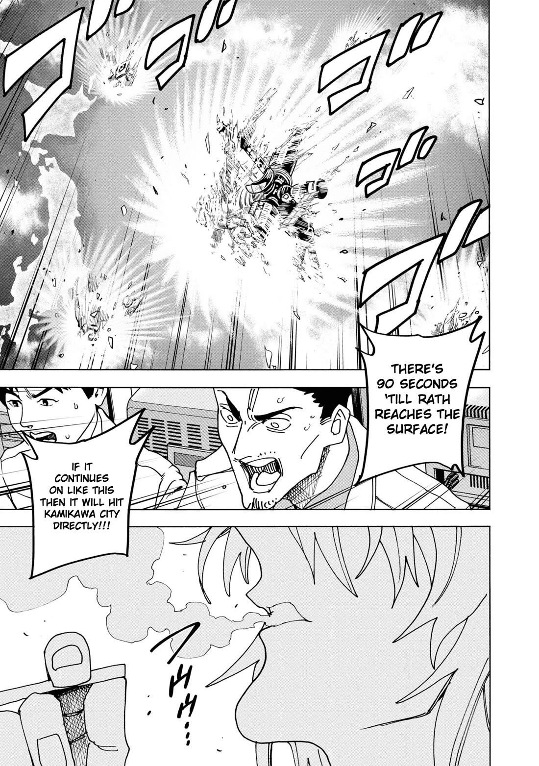 Destroy All Of Humanity. It Can’t Be Regenerated Chapter 54 - Page 32