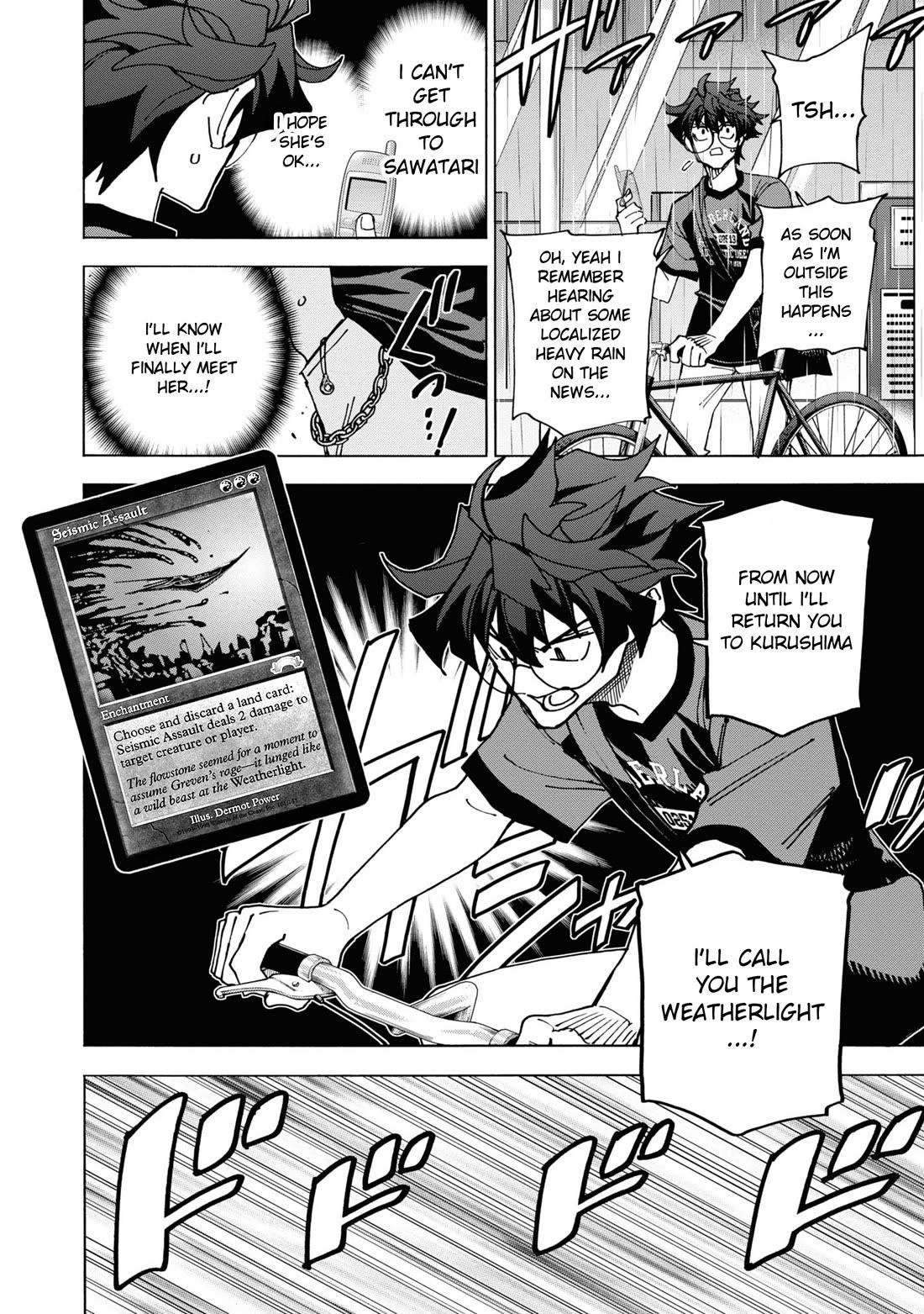 Destroy All Of Humanity. It Can’t Be Regenerated Chapter 54 - Page 5