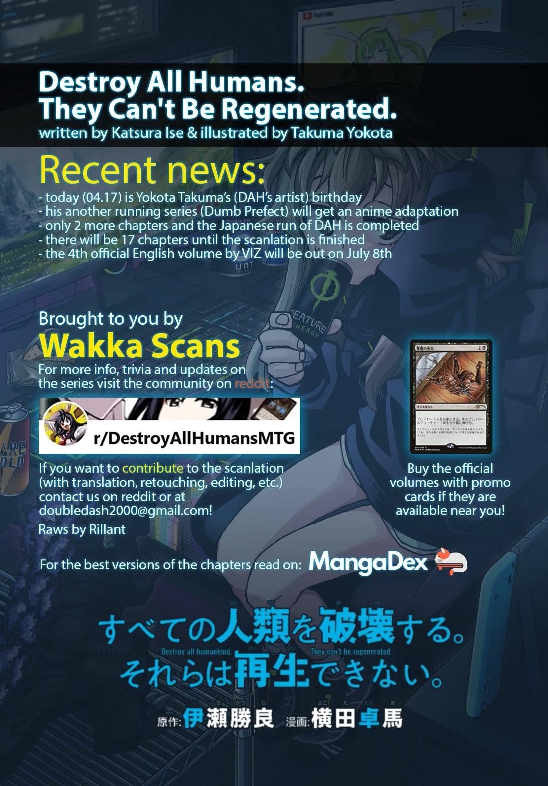 Destroy All Of Humanity. It Can’t Be Regenerated Chapter 55 - Page 3