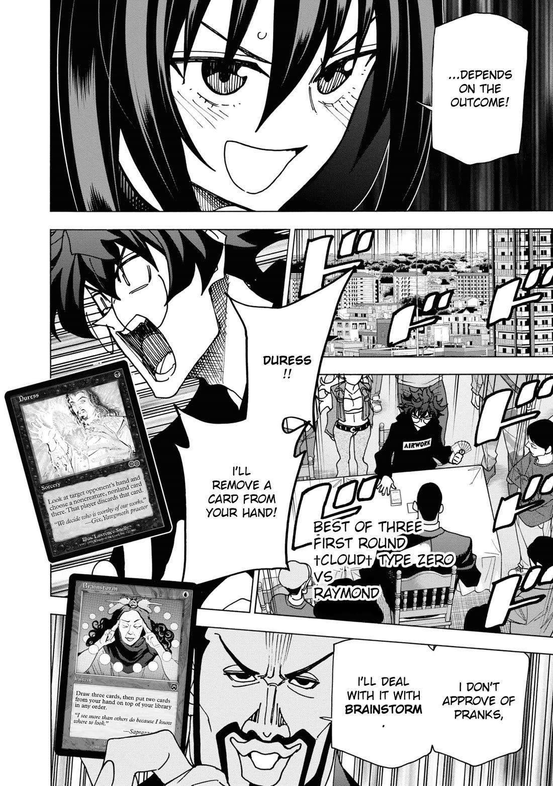 Destroy All Of Humanity. It Can’t Be Regenerated Chapter 57 - Page 21