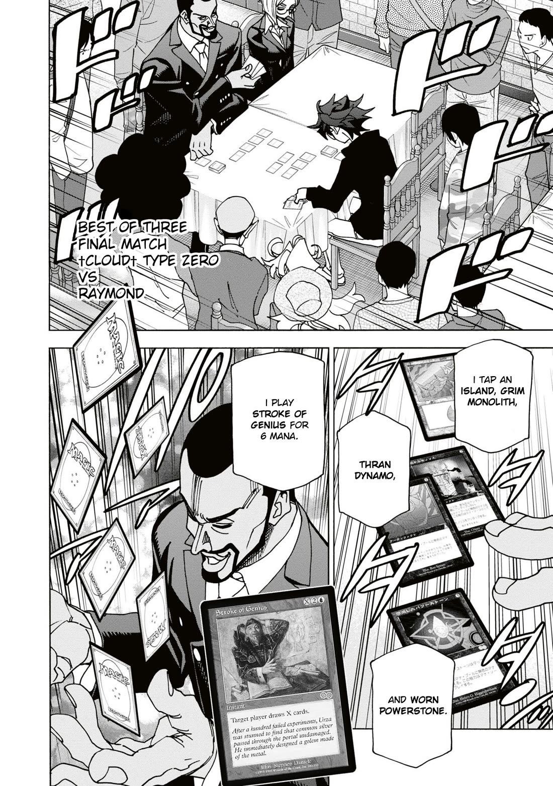 Destroy All Of Humanity. It Can’t Be Regenerated Chapter 58 - Page 11