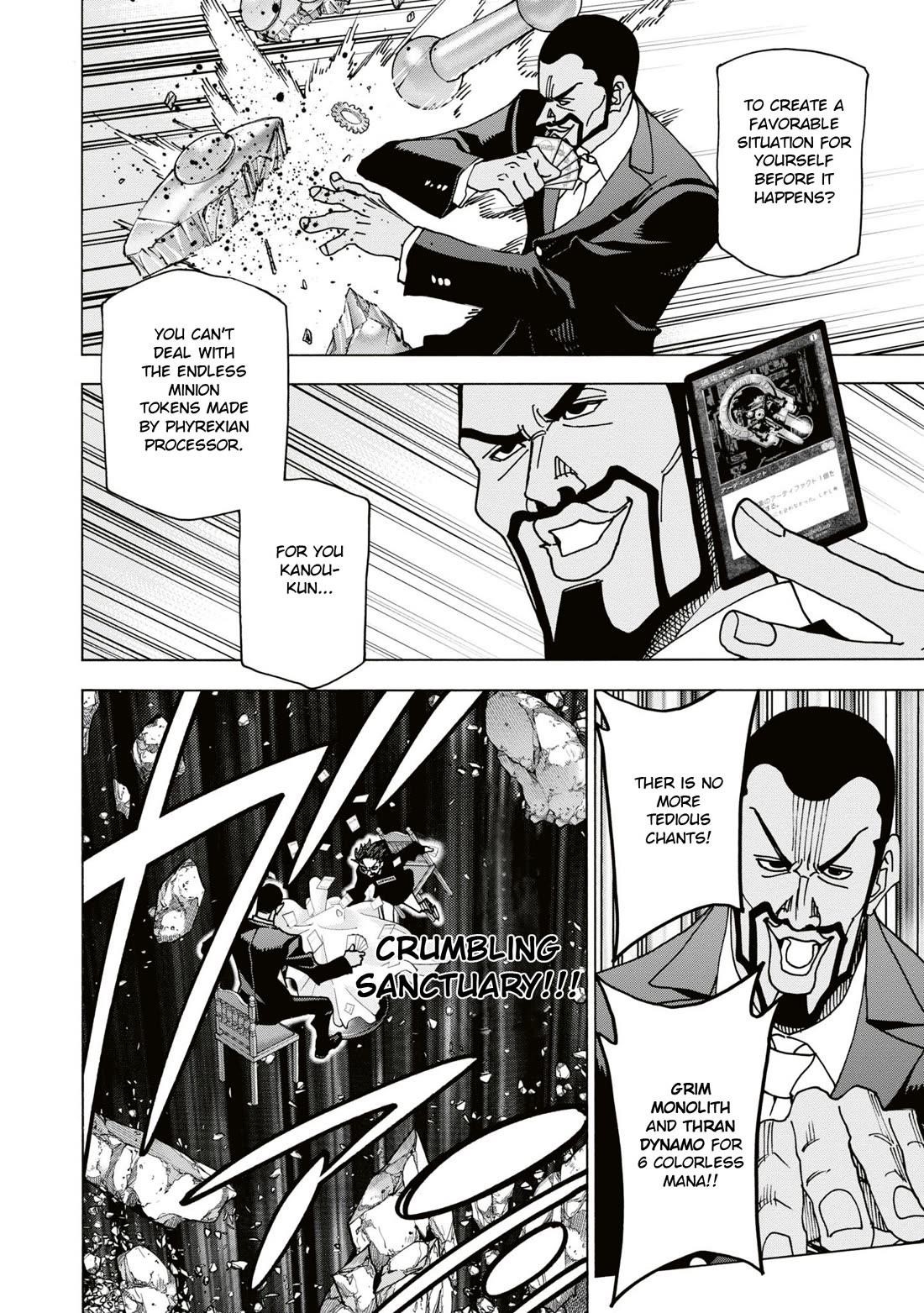 Destroy All Of Humanity. It Can’t Be Regenerated Chapter 58 - Page 15