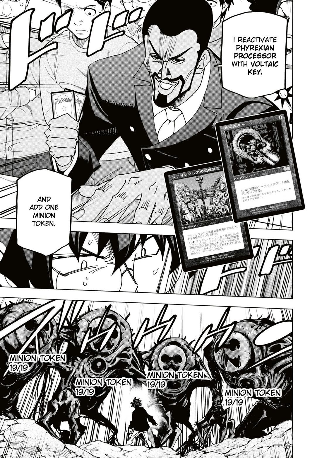 Destroy All Of Humanity. It Can’t Be Regenerated Chapter 58 - Page 4