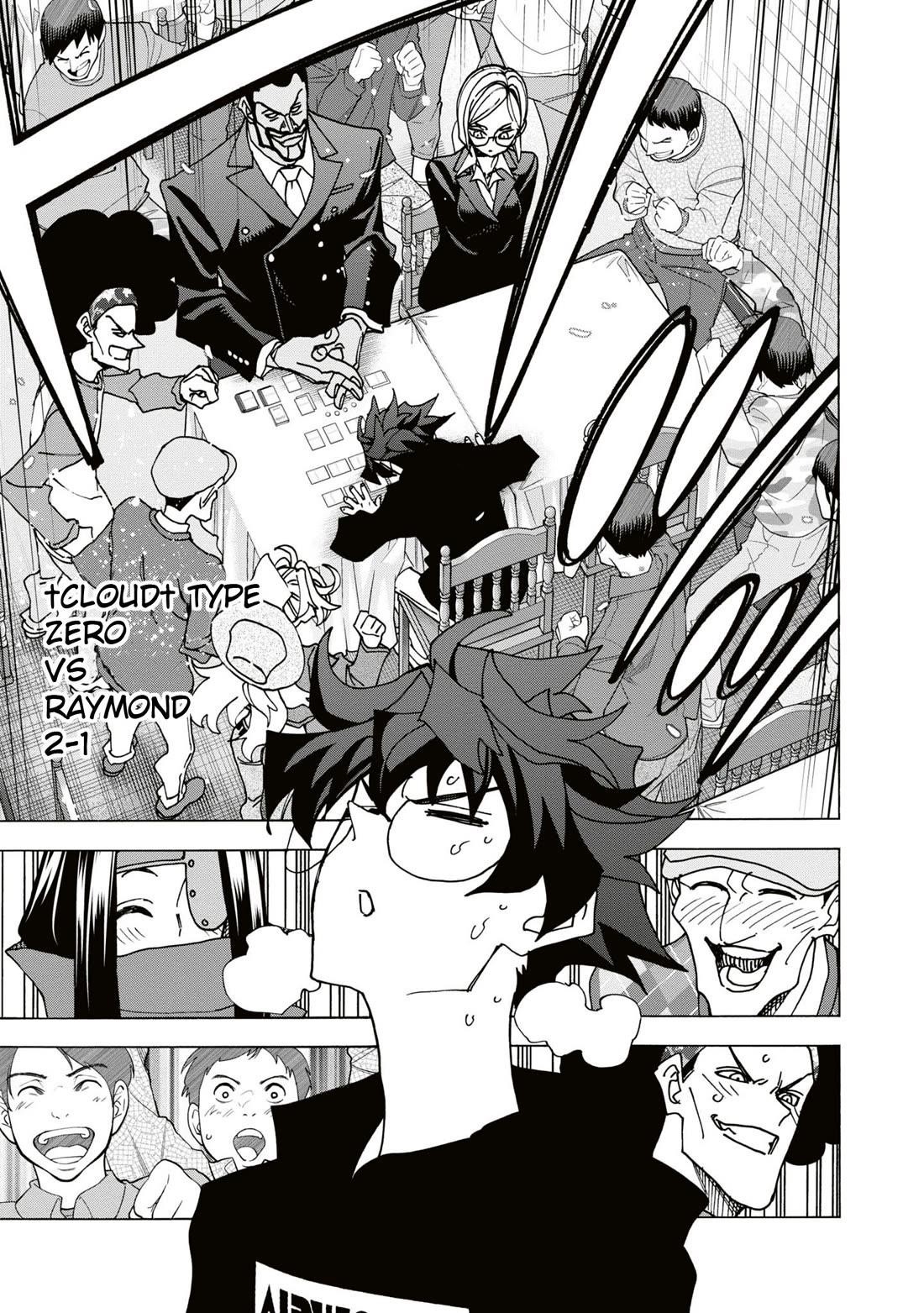 Destroy All Of Humanity. It Can’t Be Regenerated Chapter 58 - Page 44