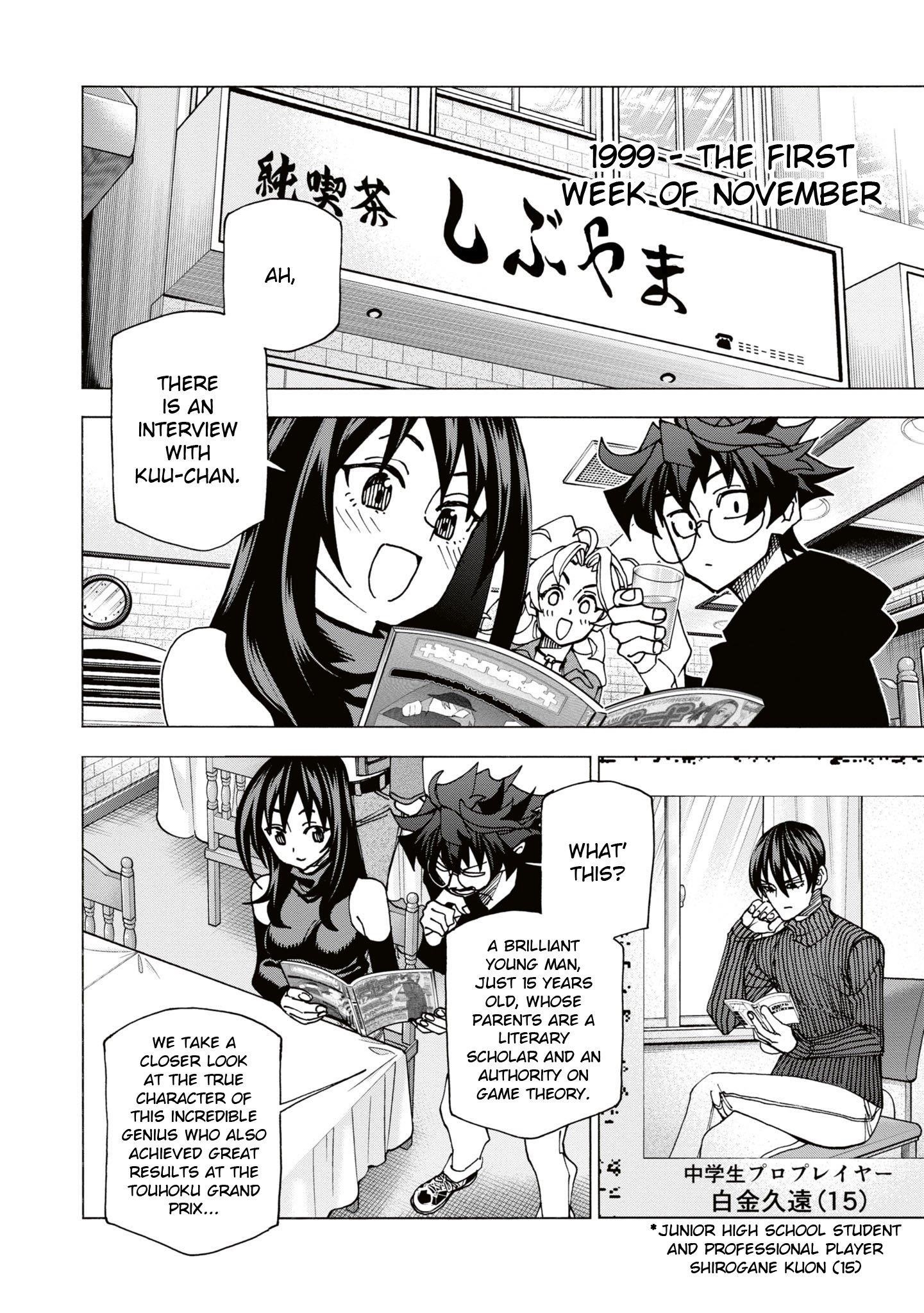 Destroy All Of Humanity. It Can’t Be Regenerated Chapter 59 - Page 21