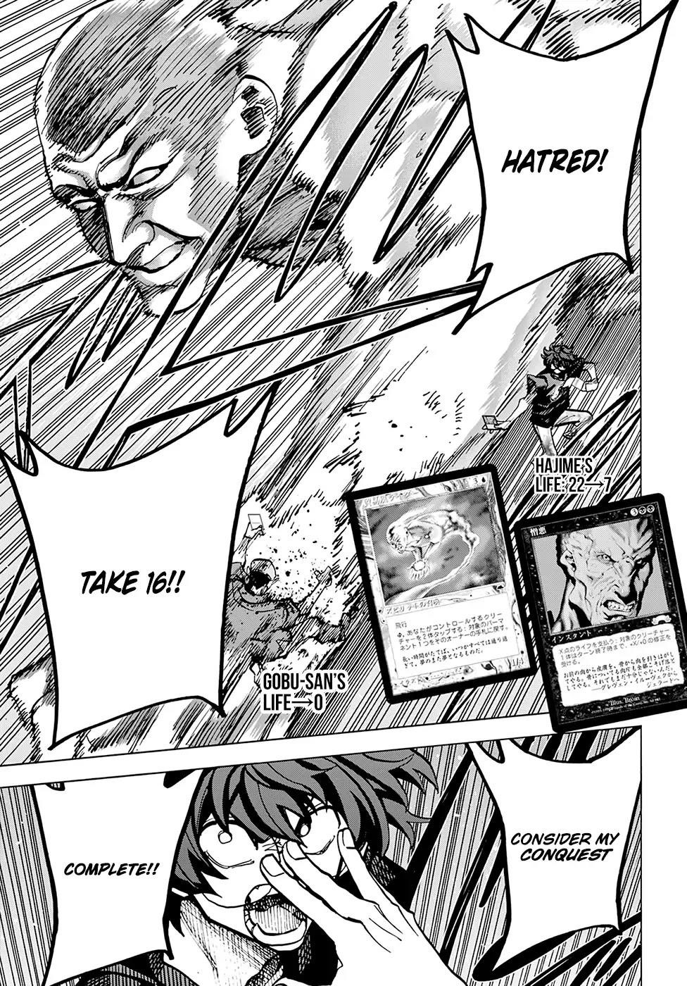 Destroy All Of Humanity. It Can’t Be Regenerated Chapter 6 - Page 14