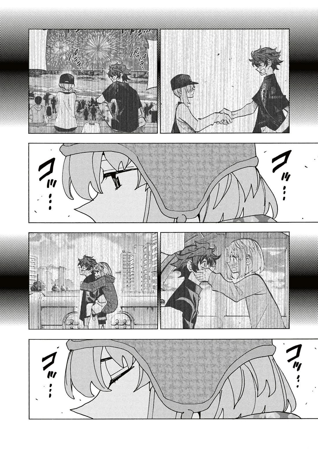 Destroy All Of Humanity. It Can’t Be Regenerated Chapter 60 - Page 44