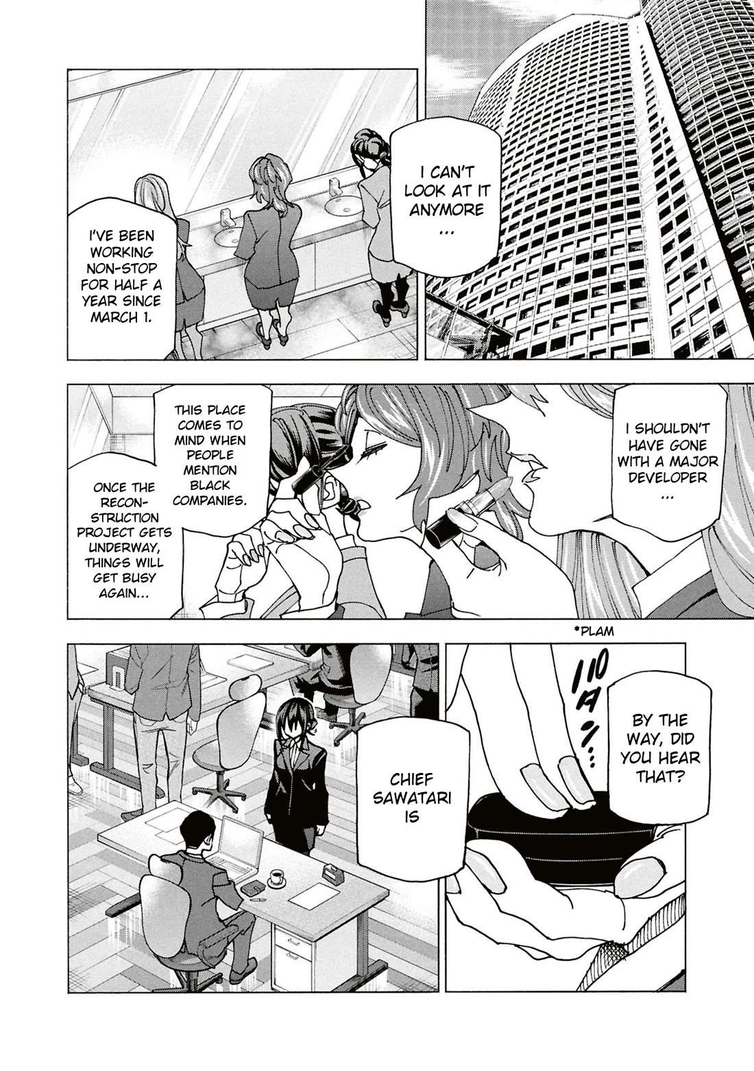 Destroy All Of Humanity. It Can’t Be Regenerated Chapter 60 - Page 6