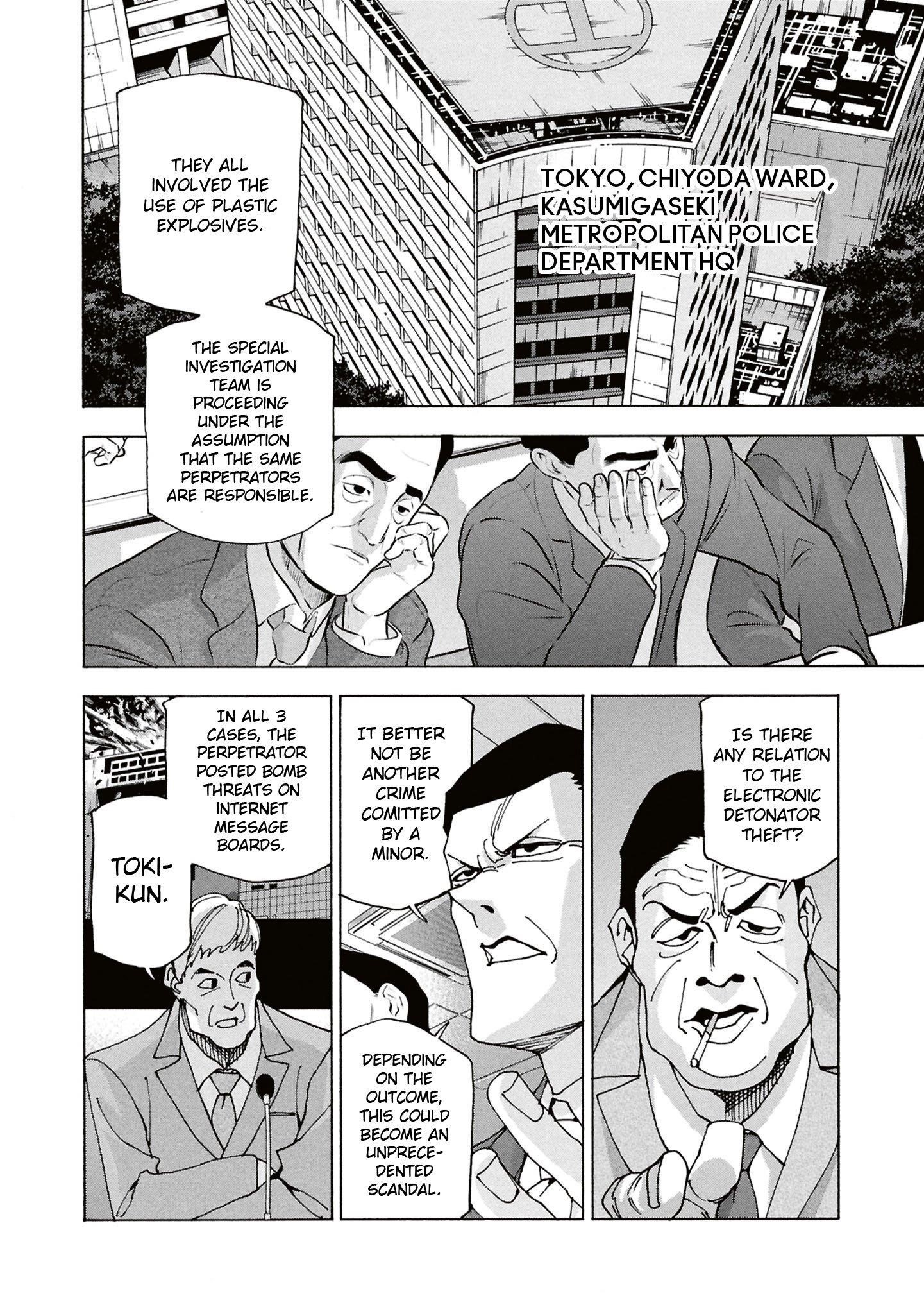 Destroy All Of Humanity. It Can’t Be Regenerated Chapter 61 - Page 5