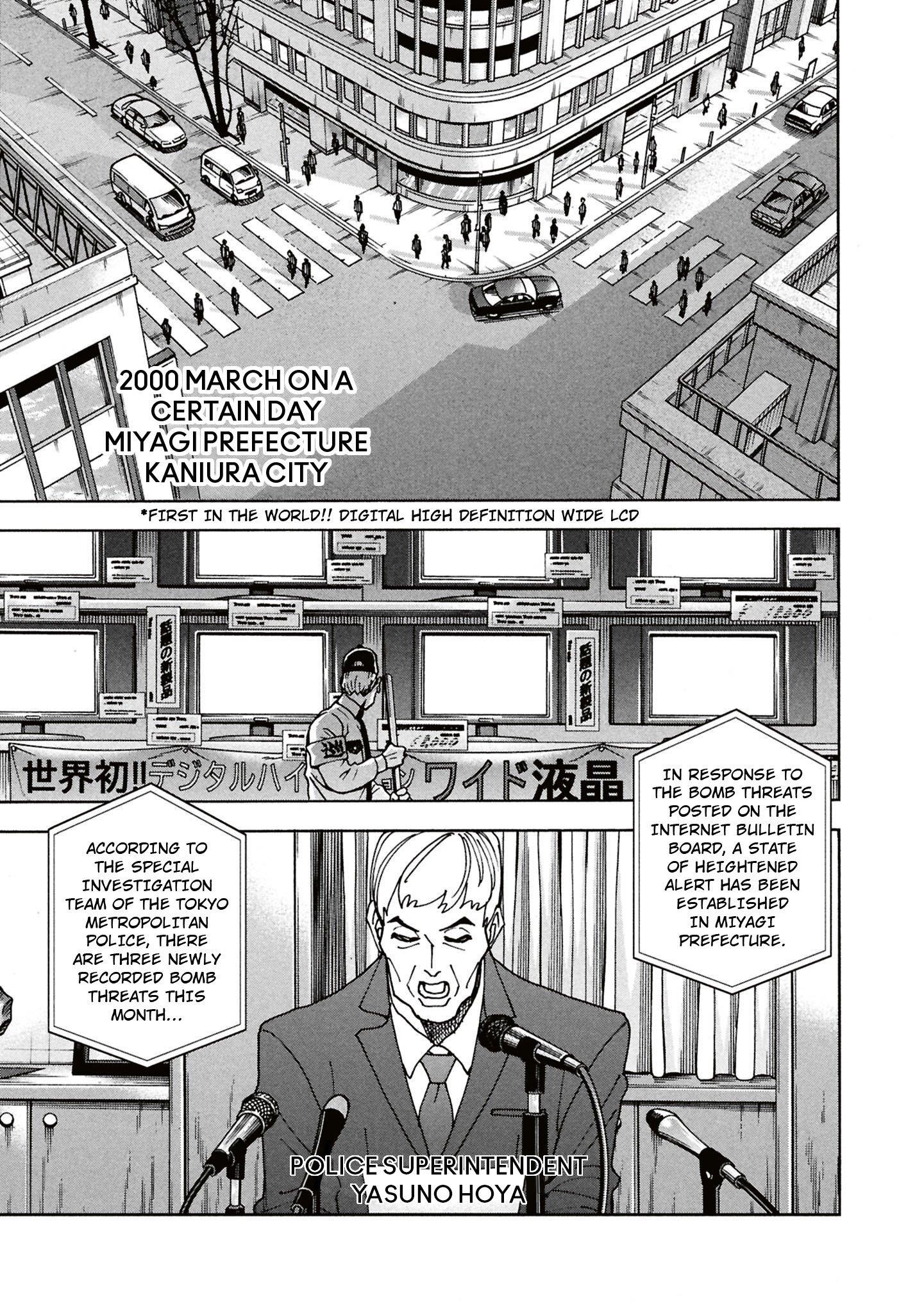 Destroy All Of Humanity. It Can’t Be Regenerated Chapter 62 - Page 2