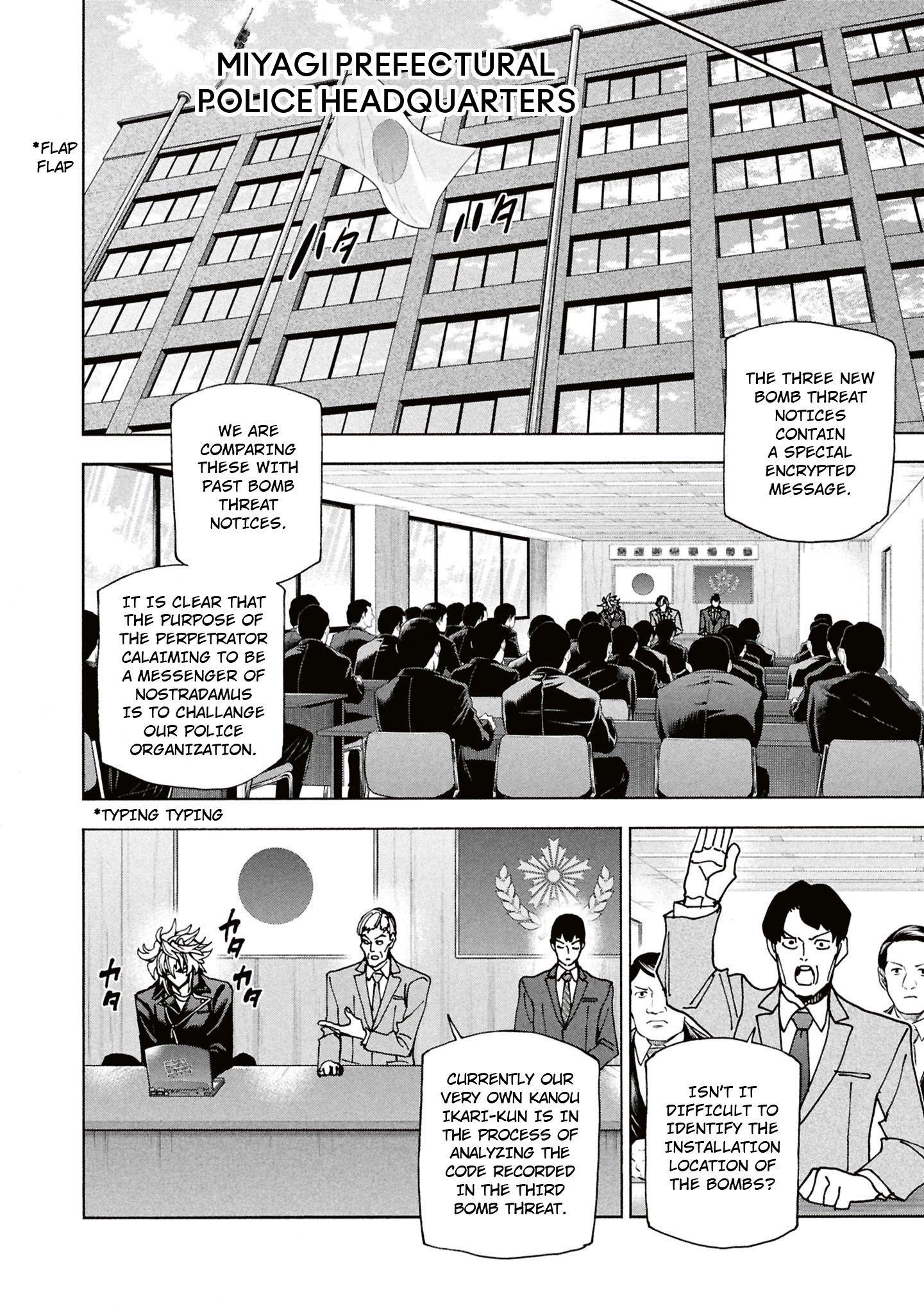 Destroy All Of Humanity. It Can’t Be Regenerated Chapter 62 - Page 21