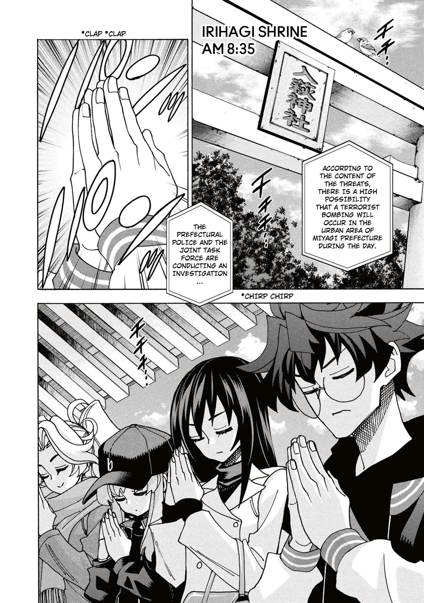 Destroy All Of Humanity. It Can’t Be Regenerated Chapter 62 - Page 3