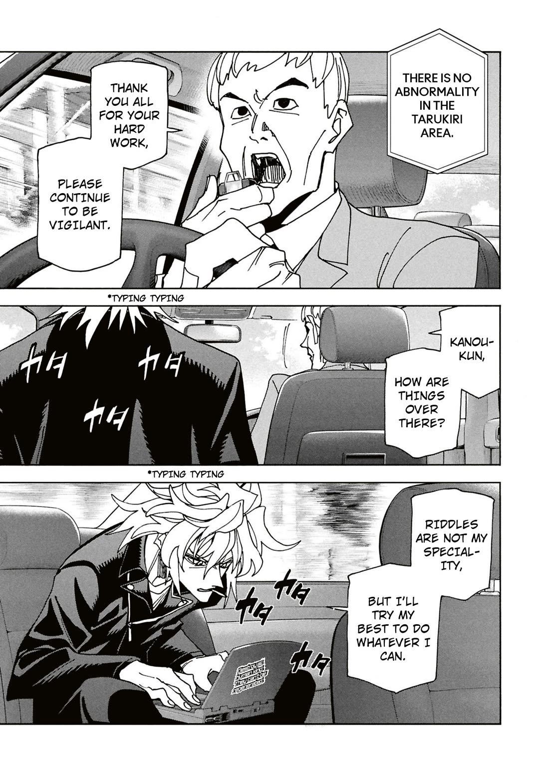 Destroy All Of Humanity. It Can’t Be Regenerated Chapter 63 - Page 14