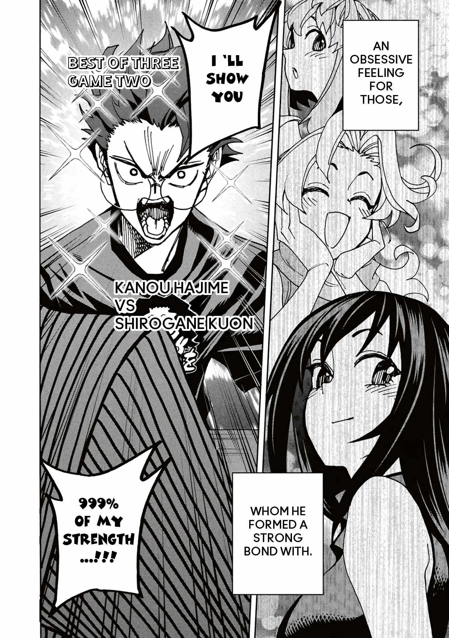 Destroy All Of Humanity. It Can’t Be Regenerated Chapter 65 - Page 12