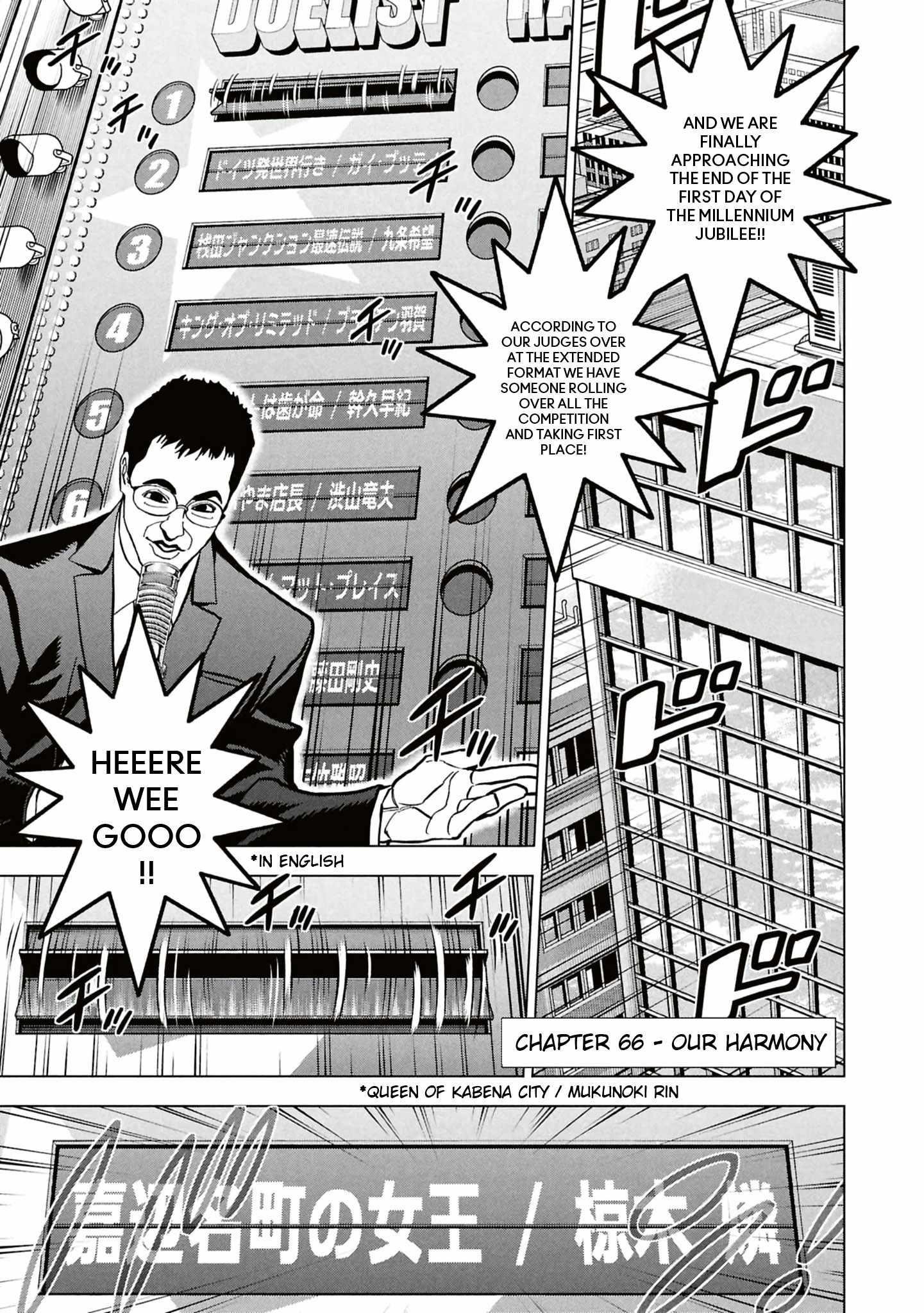 Destroy All Of Humanity. It Can’t Be Regenerated Chapter 66 - Page 1