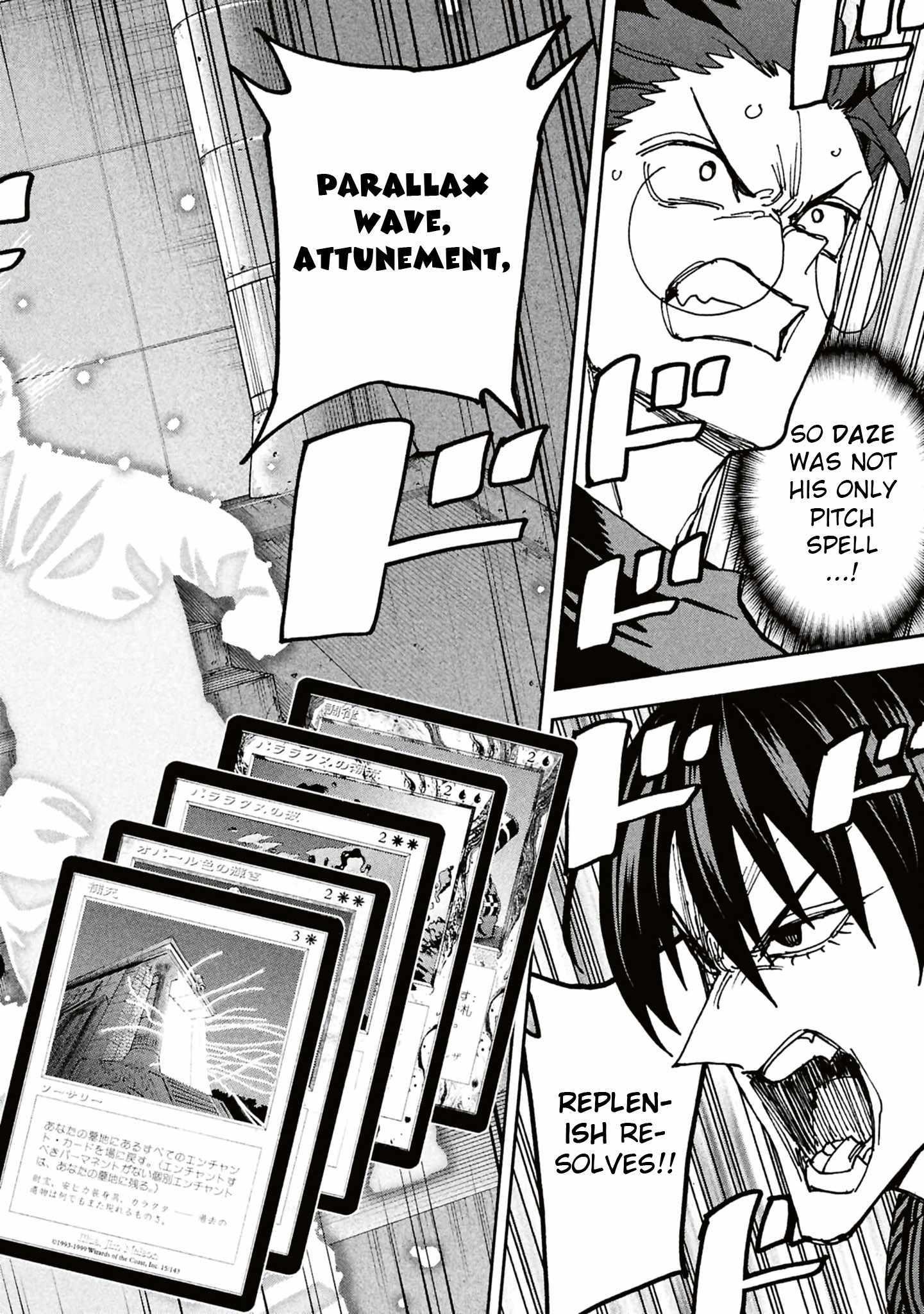 Destroy All Of Humanity. It Can’t Be Regenerated Chapter 66 - Page 12