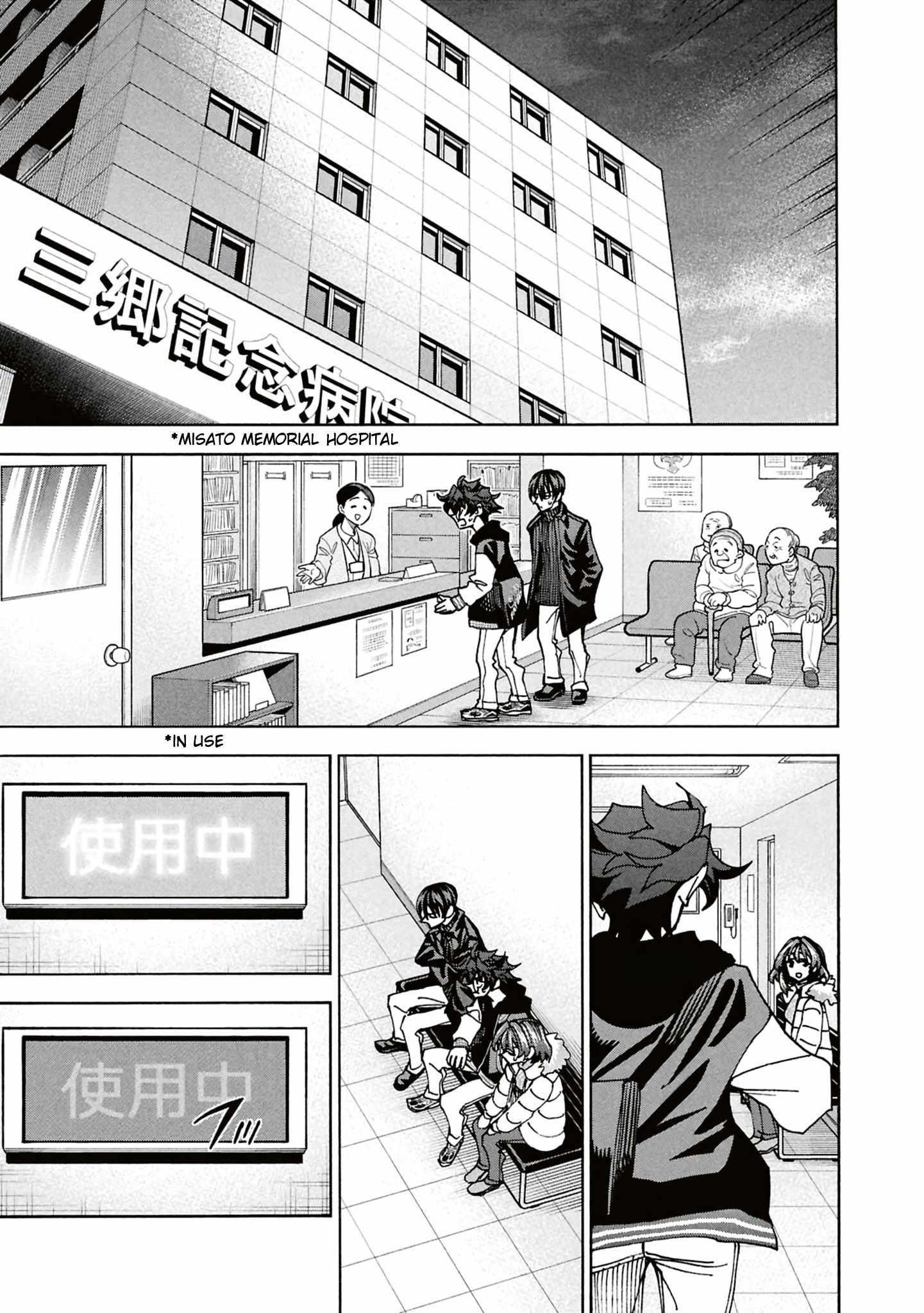 Destroy All Of Humanity. It Can’t Be Regenerated Chapter 66 - Page 37