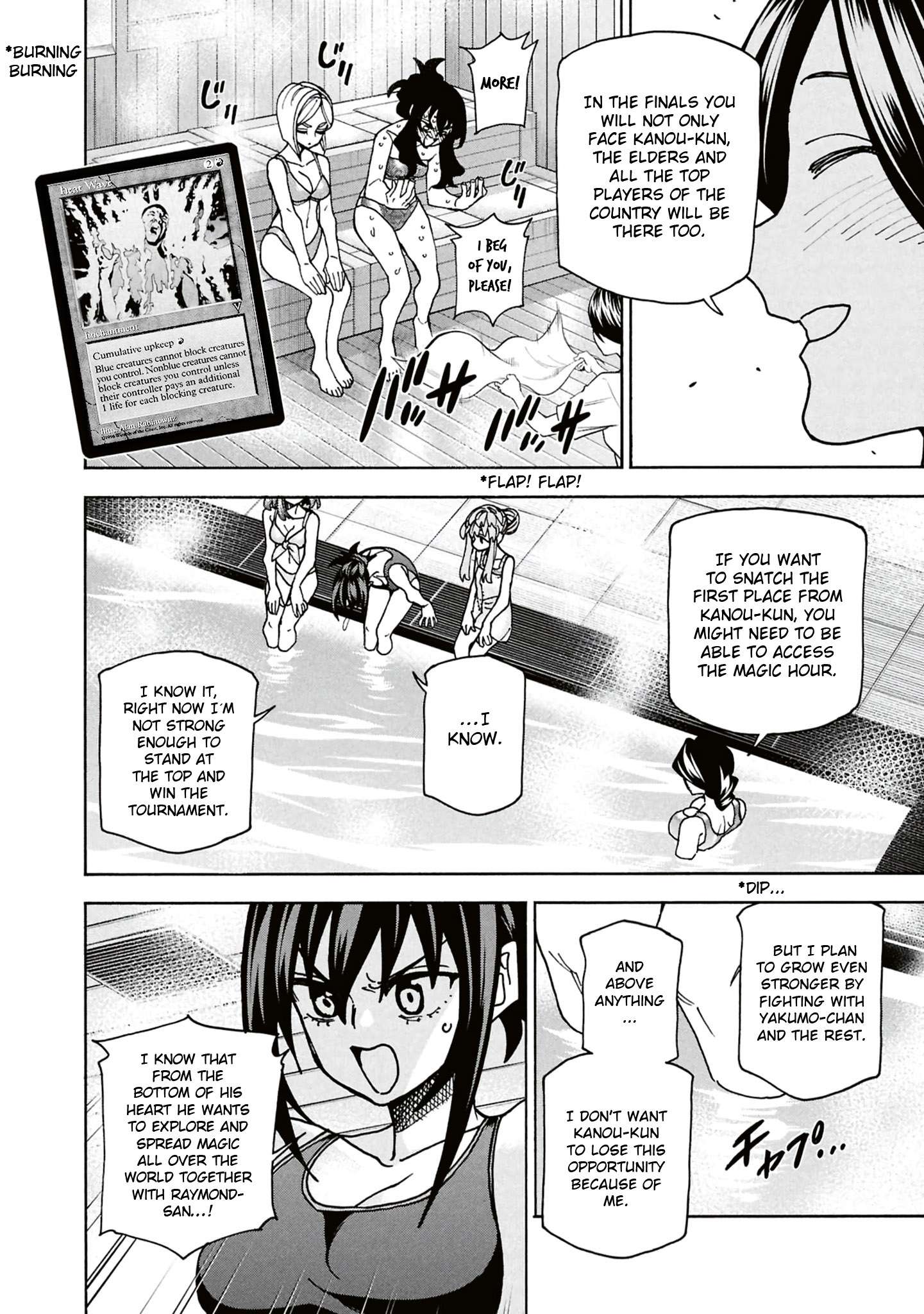 Destroy All Of Humanity. It Can’t Be Regenerated Chapter 67 - Page 13