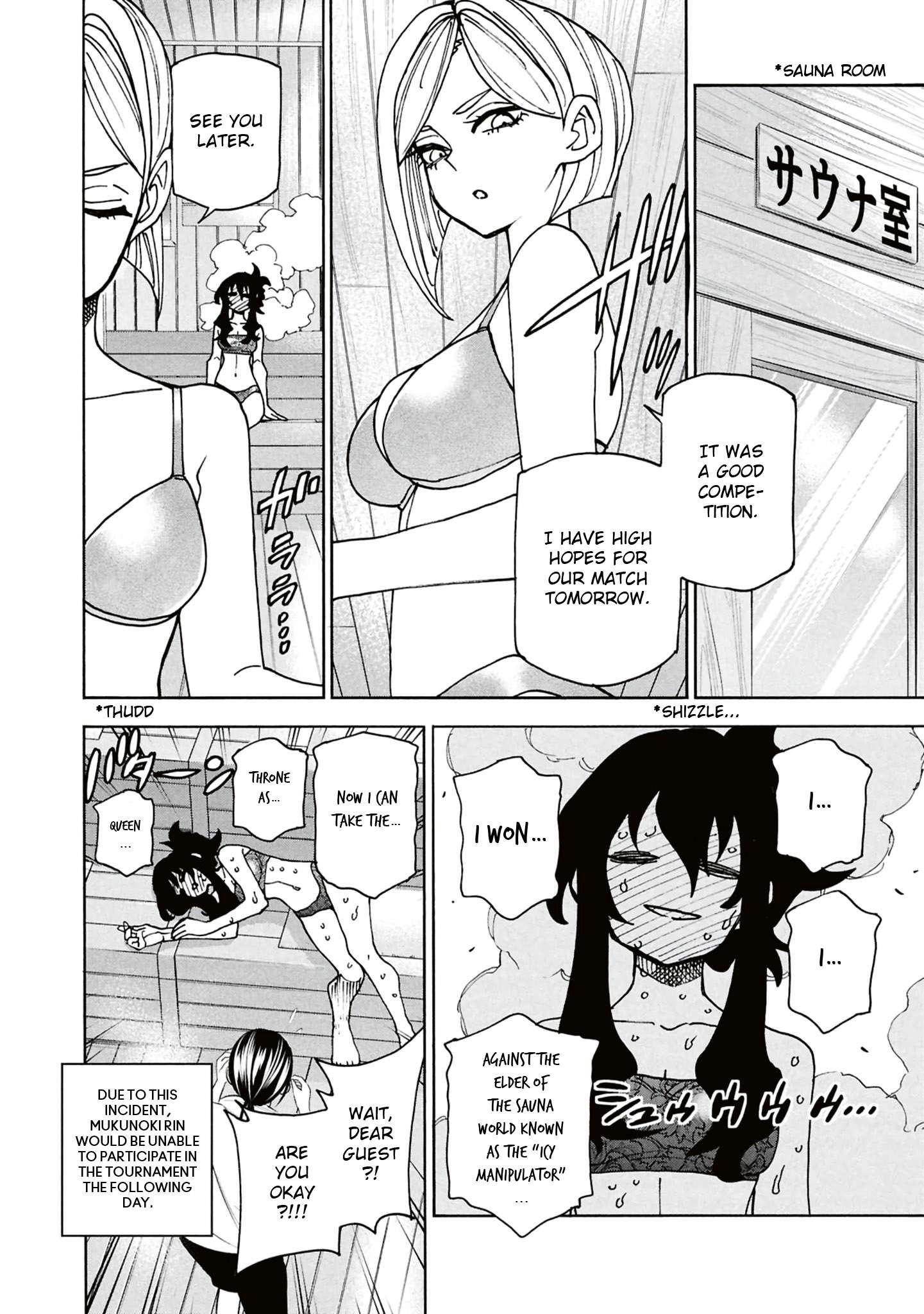 Destroy All Of Humanity. It Can’t Be Regenerated Chapter 67 - Page 15