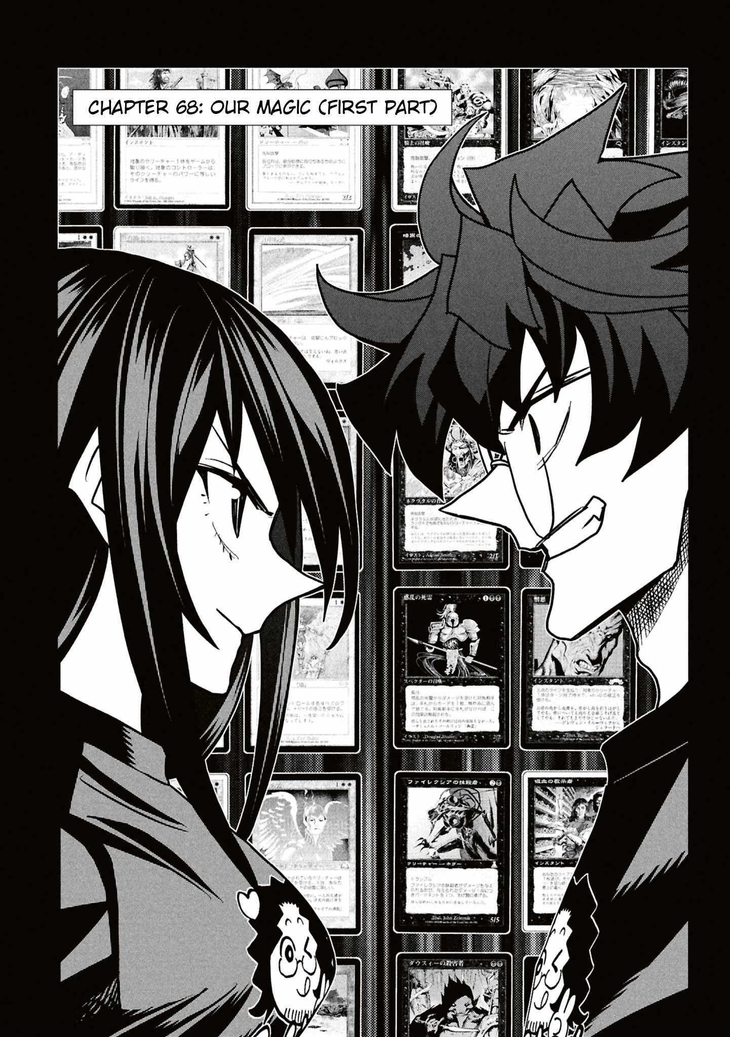 Destroy All Of Humanity. It Can’t Be Regenerated Chapter 68 - Page 12