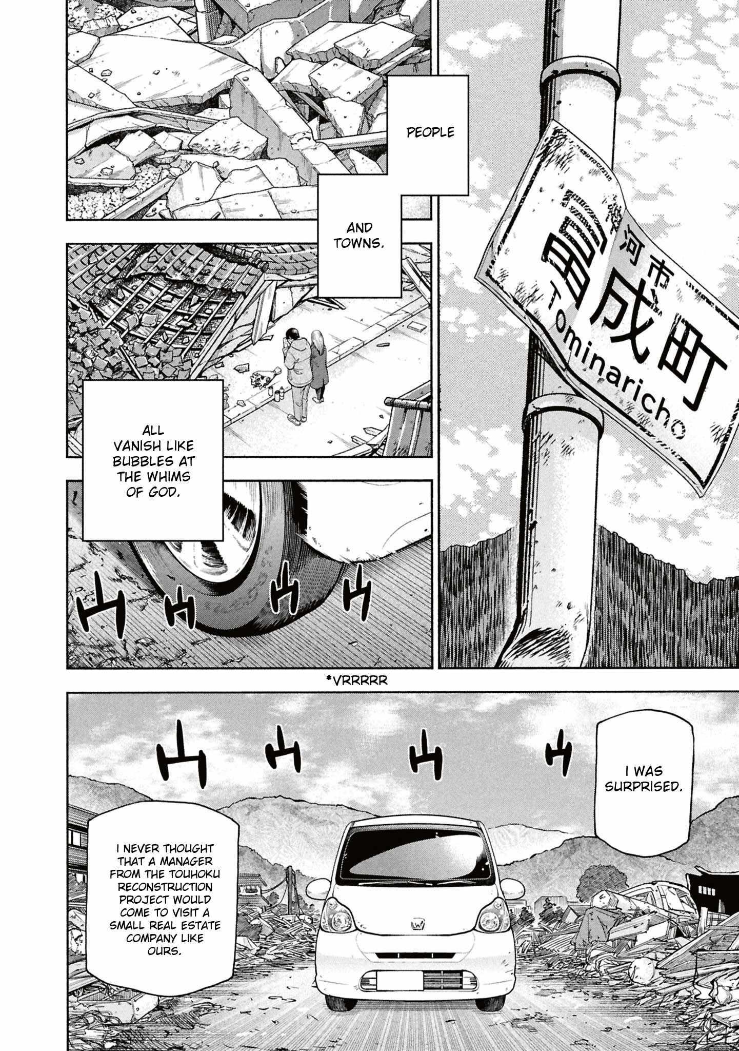 Destroy All Of Humanity. It Can’t Be Regenerated Chapter 68 - Page 6