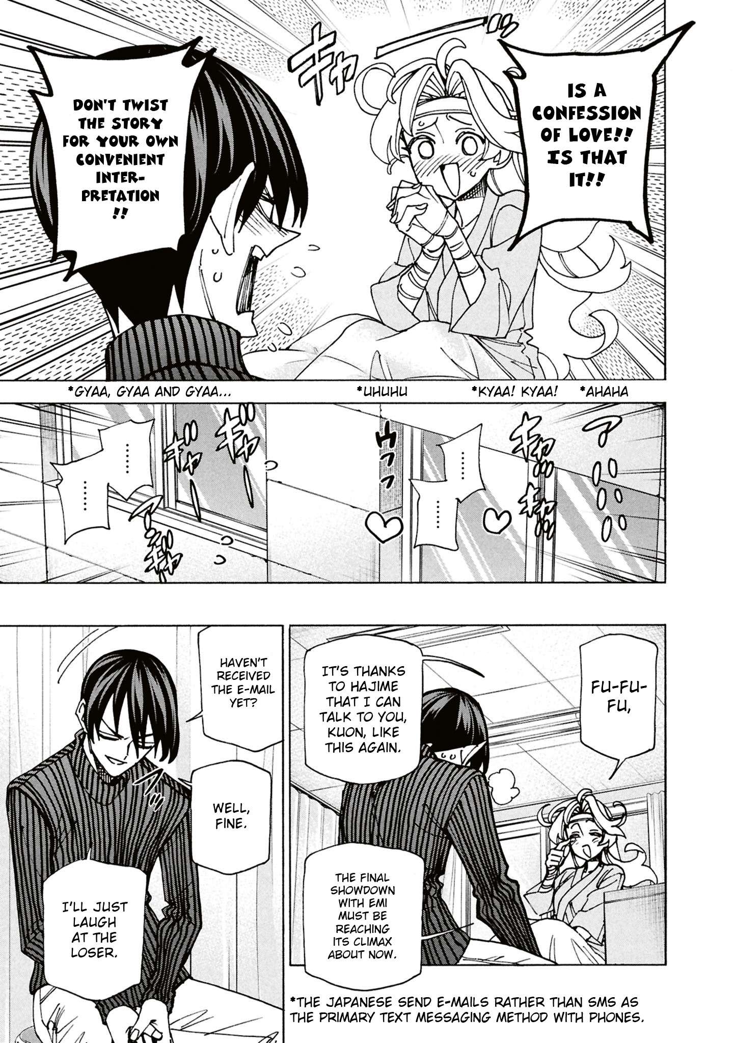 Destroy All Of Humanity. It Can’t Be Regenerated Chapter 69 - Page 18