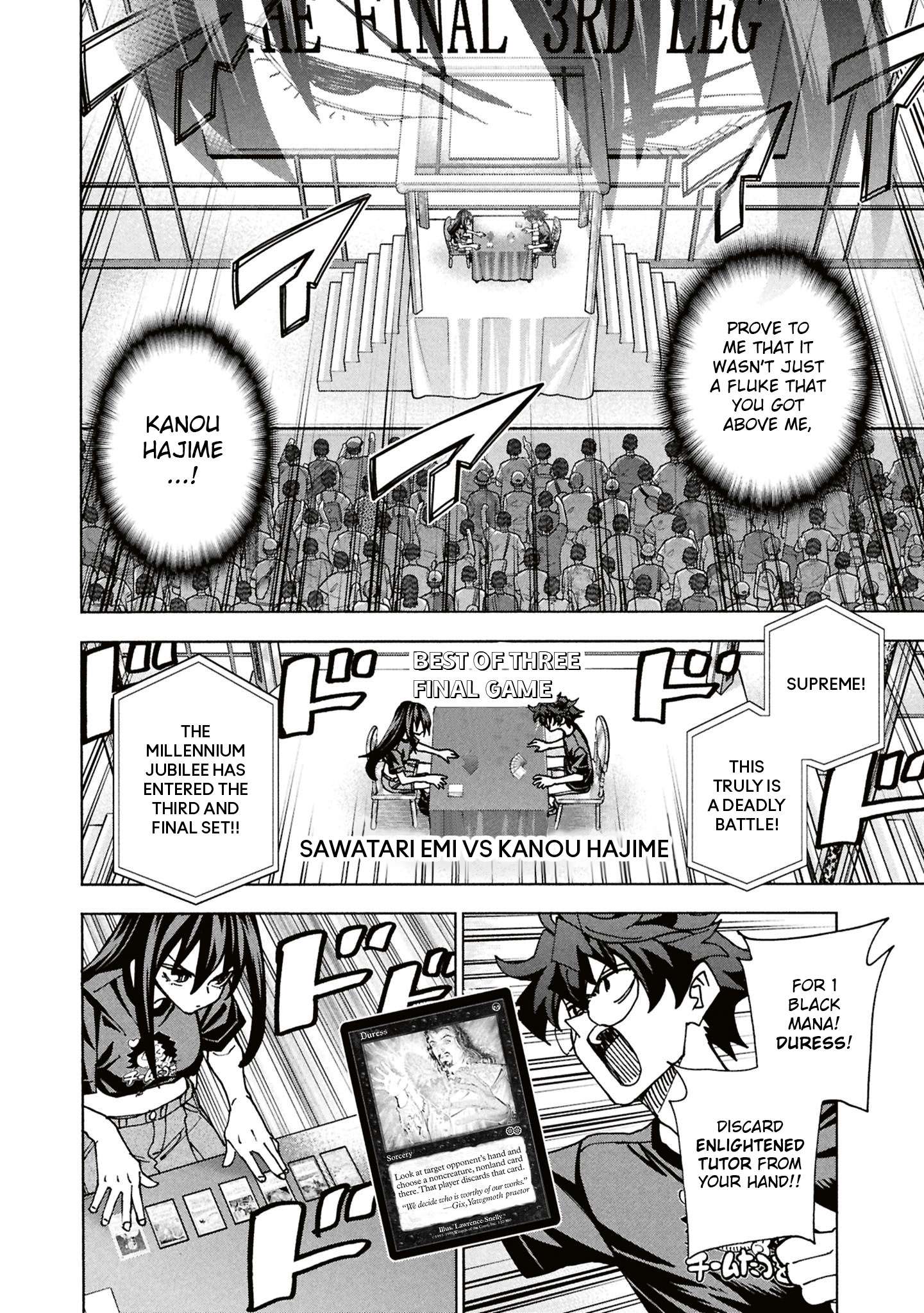 Destroy All Of Humanity. It Can’t Be Regenerated Chapter 69 - Page 19