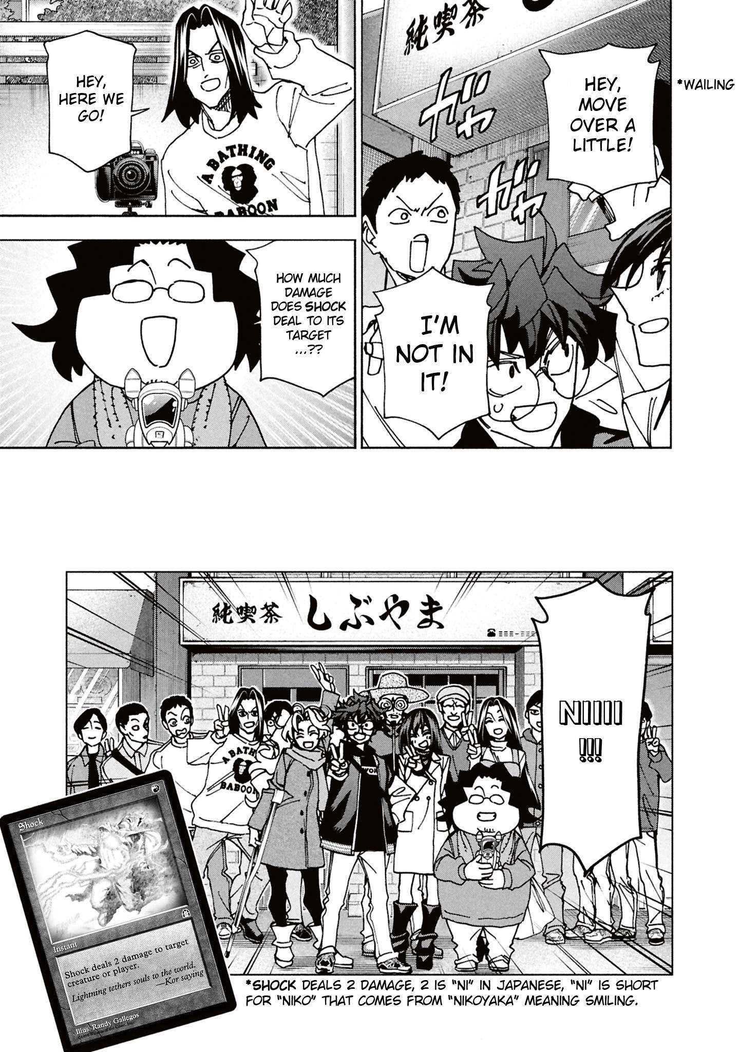 Destroy All Of Humanity. It Can’t Be Regenerated Chapter 70 - Page 26